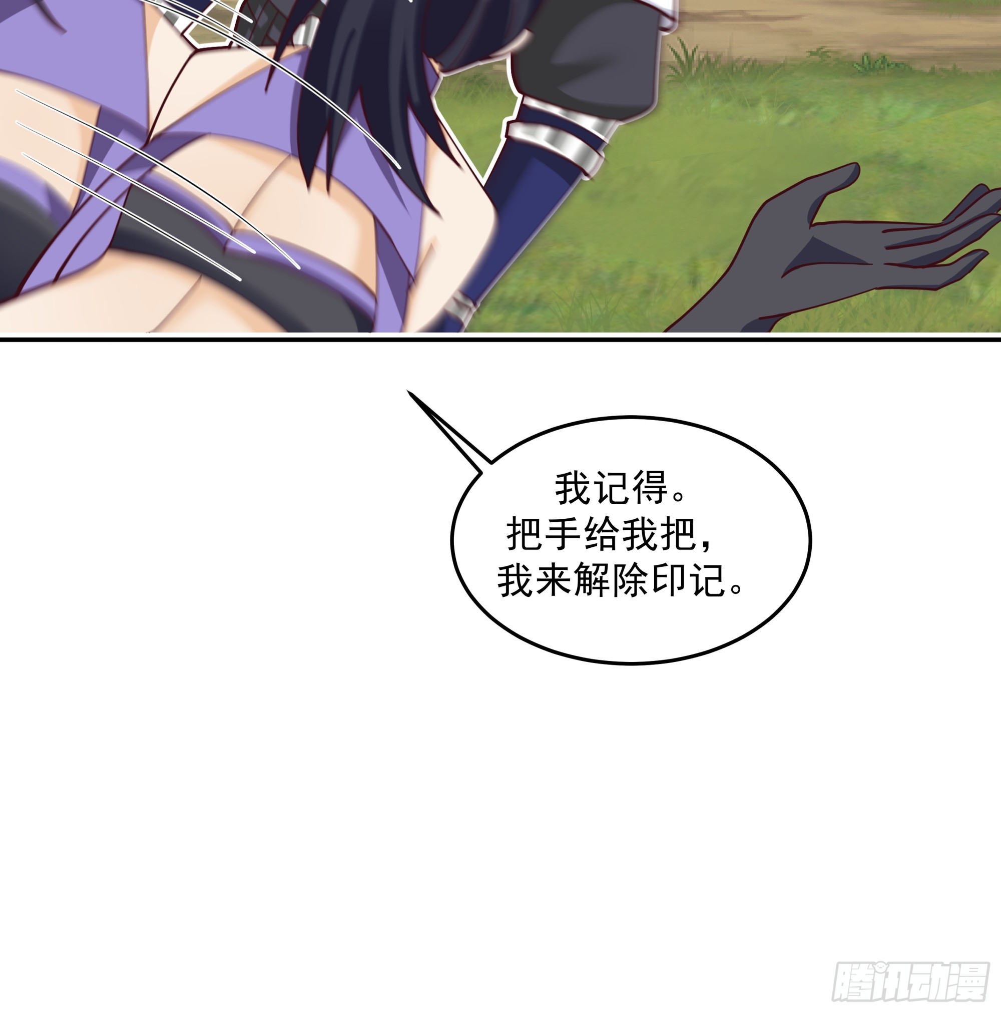 绝境寻机-第23话