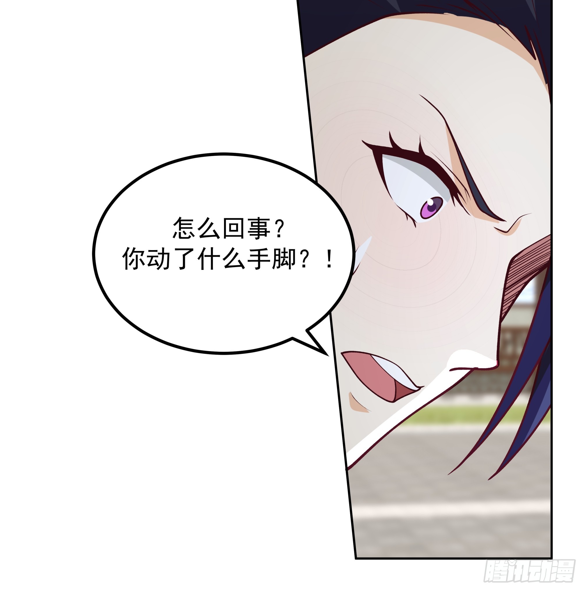 无辜求救-第25话