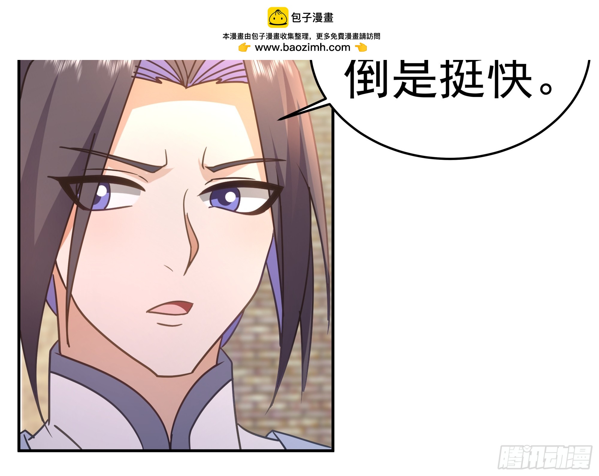 四师姐的考验-第27话