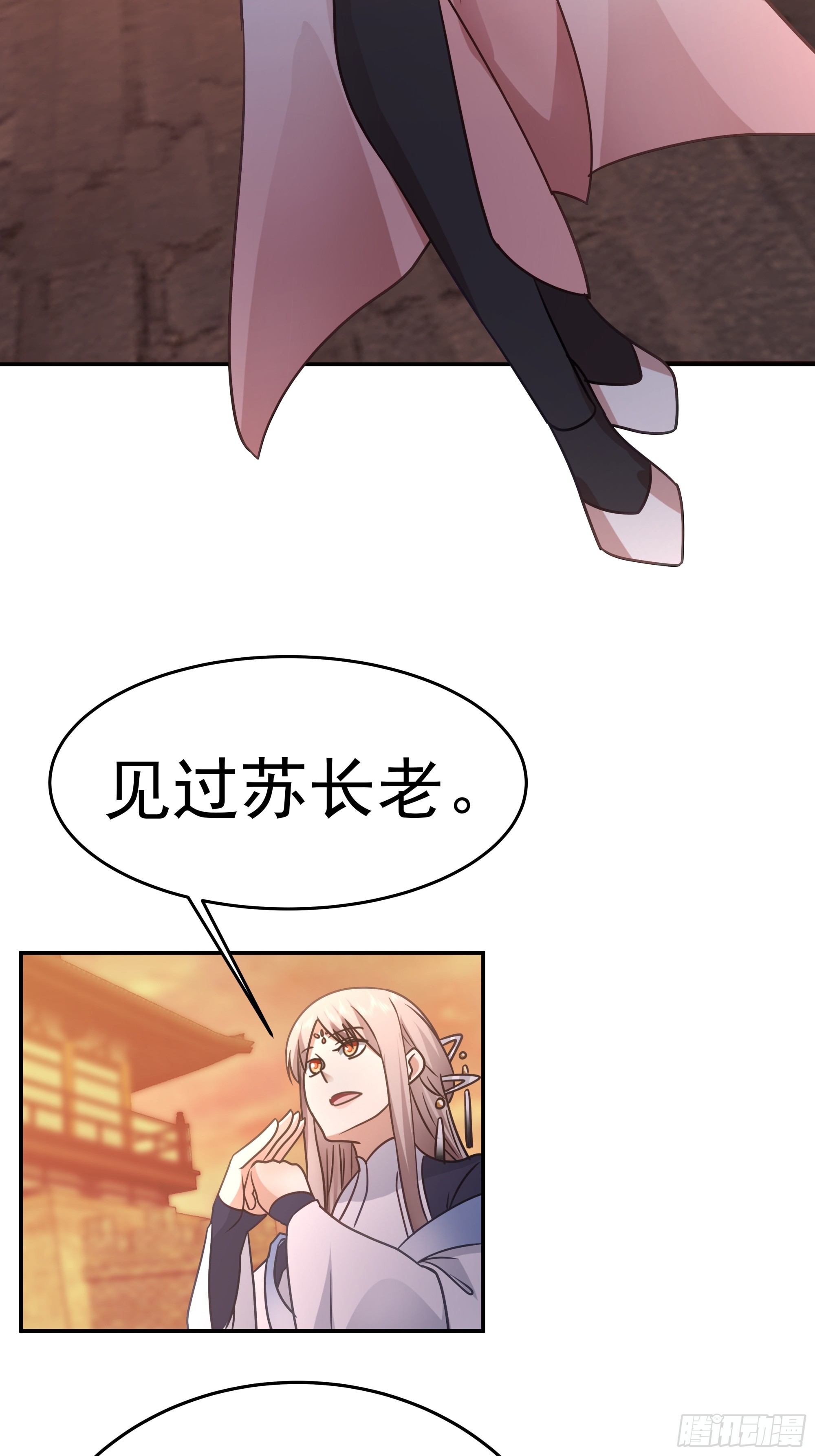 四师姐的考验-第27话
