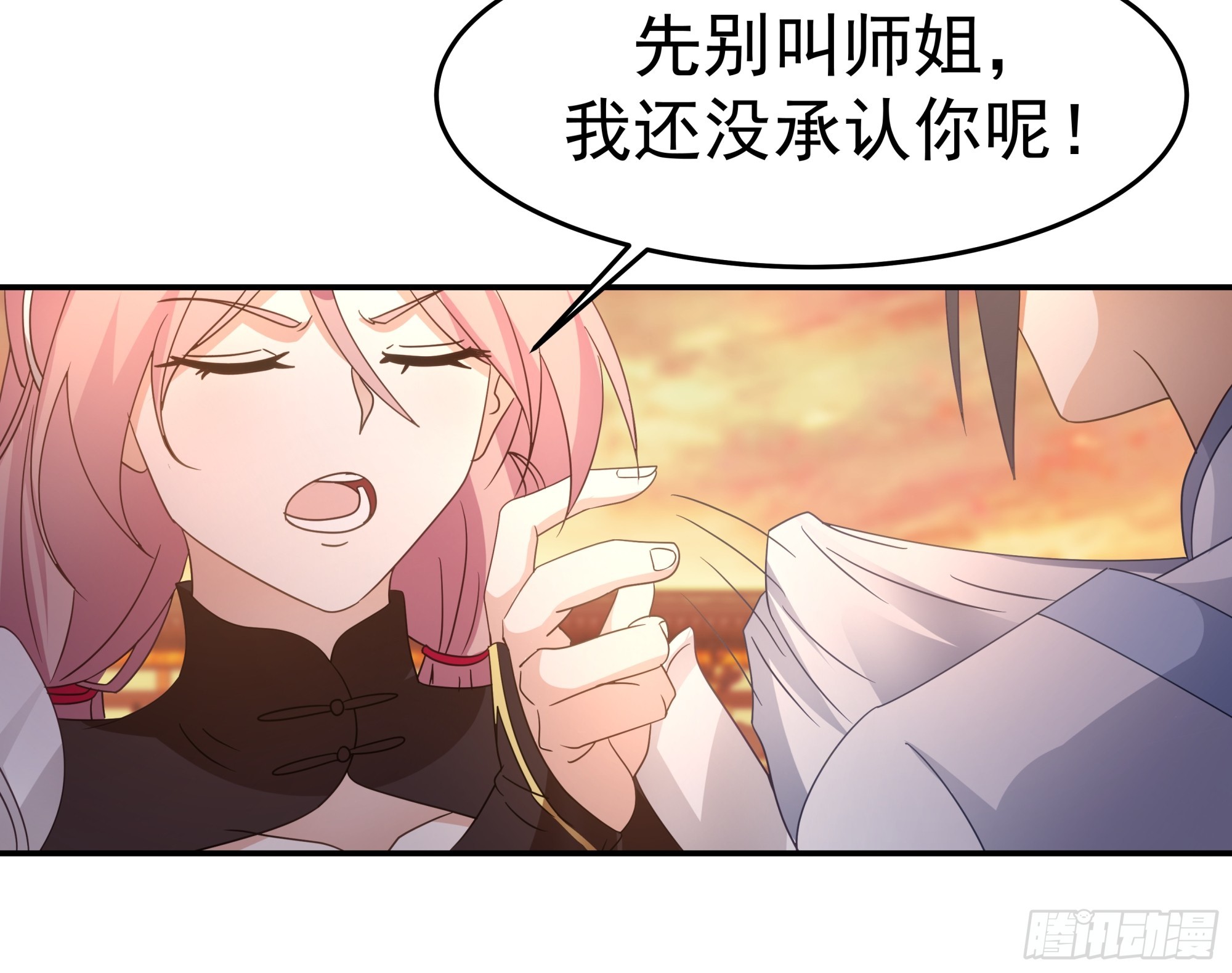 四师姐的考验-第27话