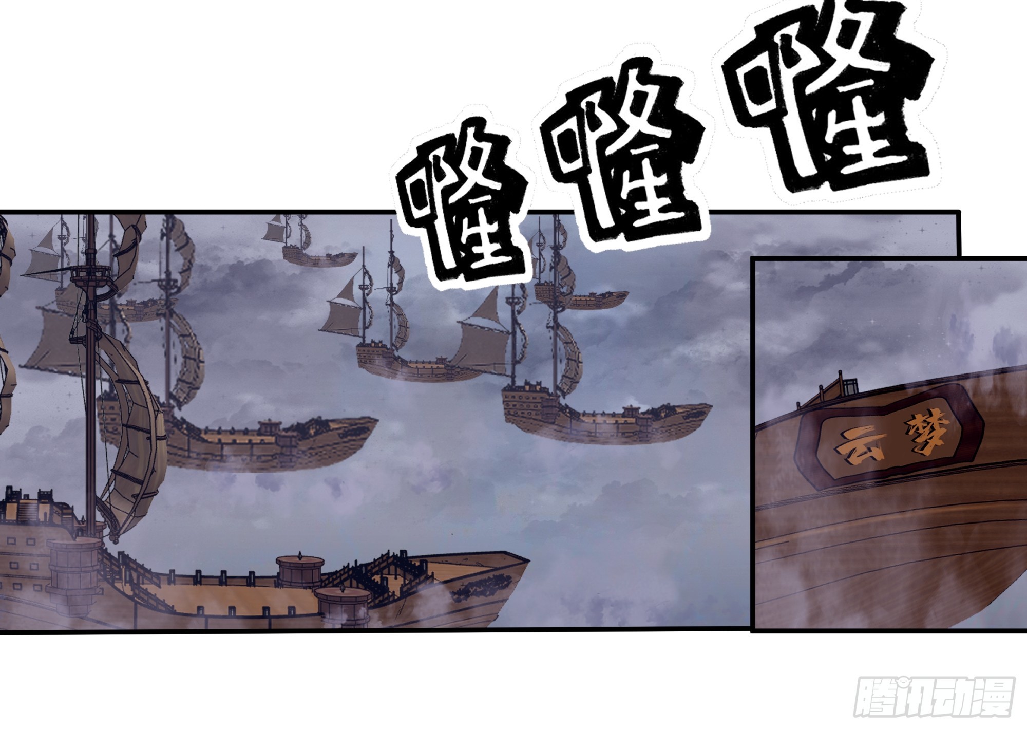四师姐的考验-第27话