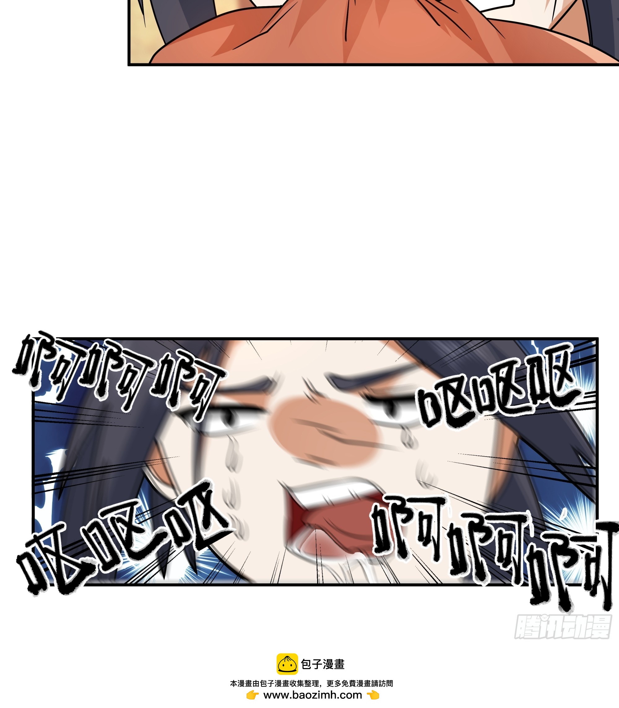 四师姐的考验-第27话