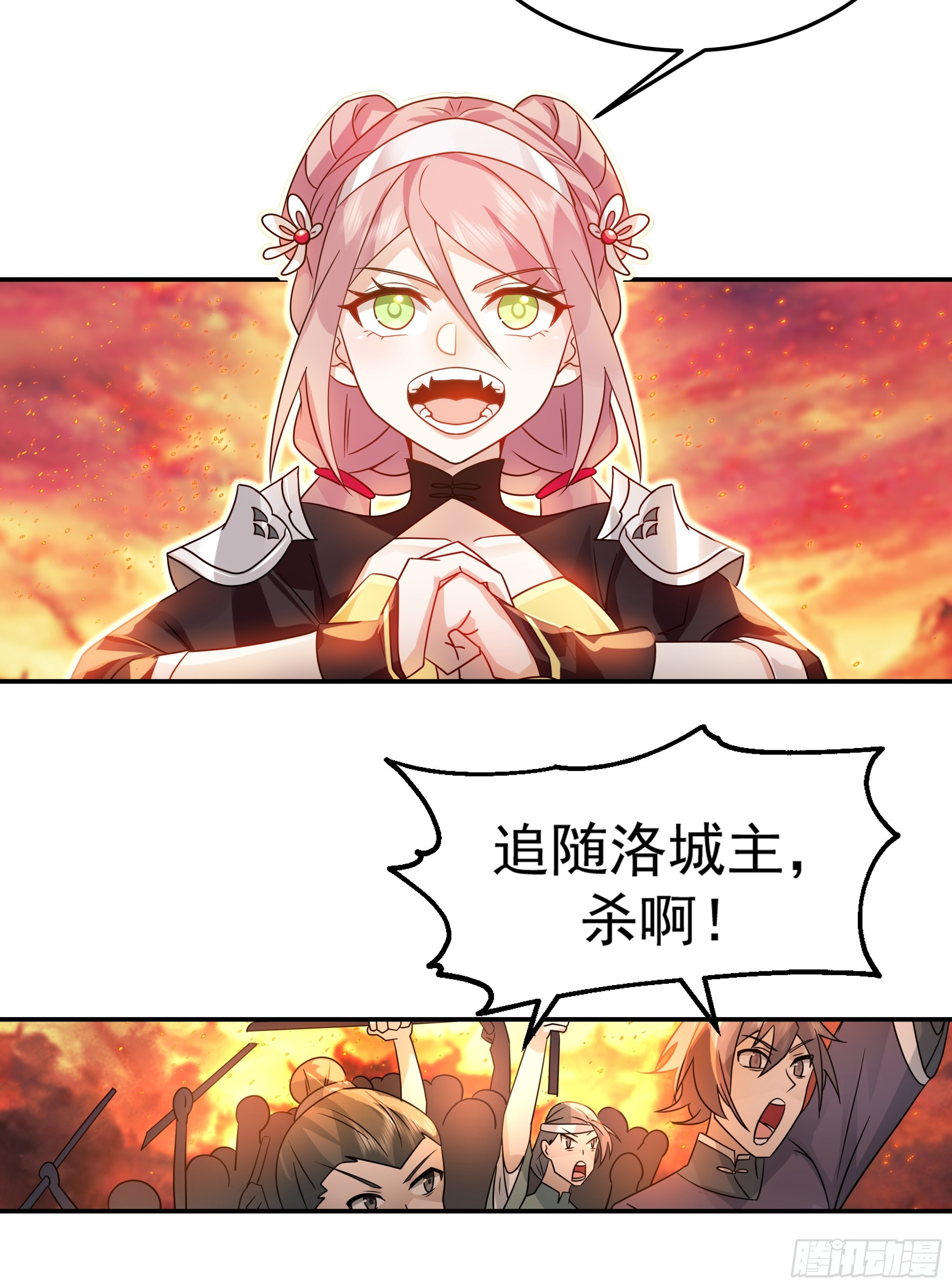 四师姐的考验-第27话