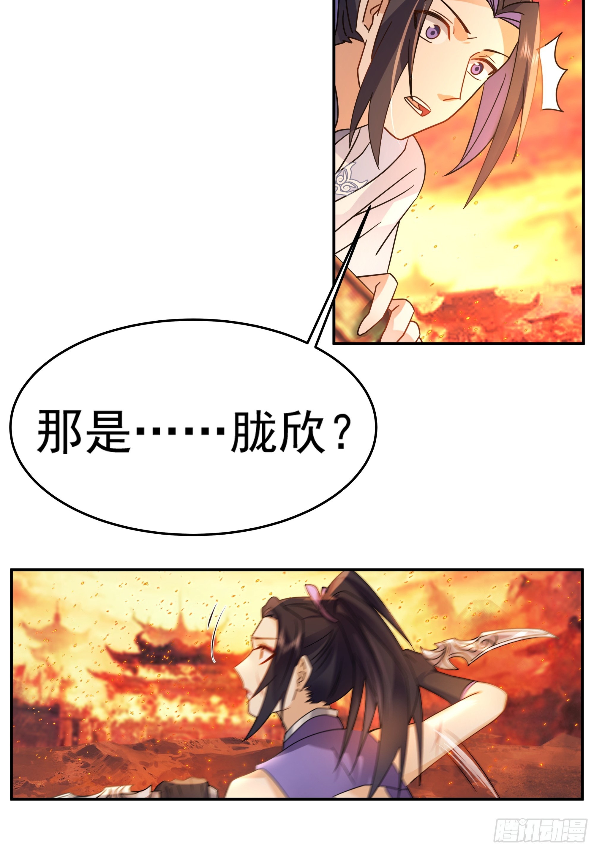 四师姐的考验-第27话