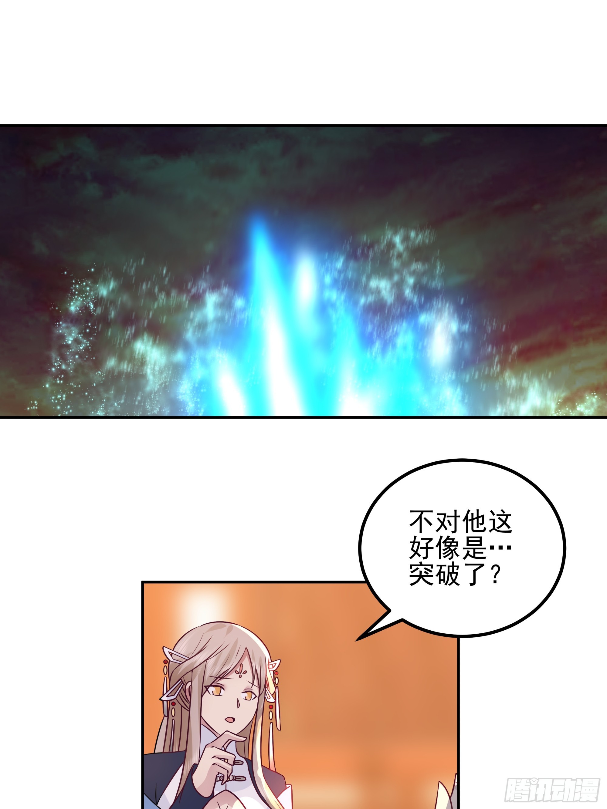 突破-第29话