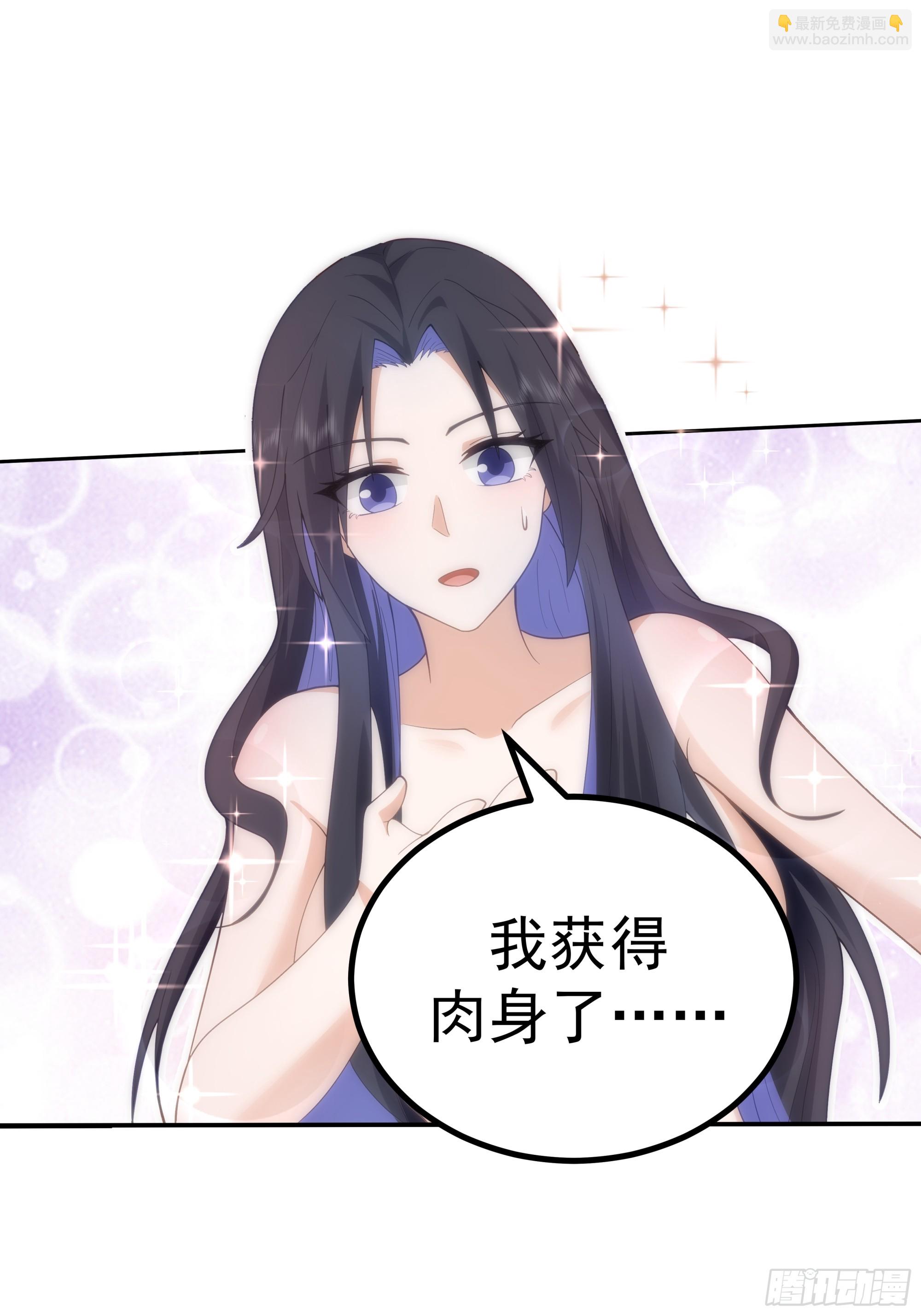 秦沐灵灵魂模样-第3话