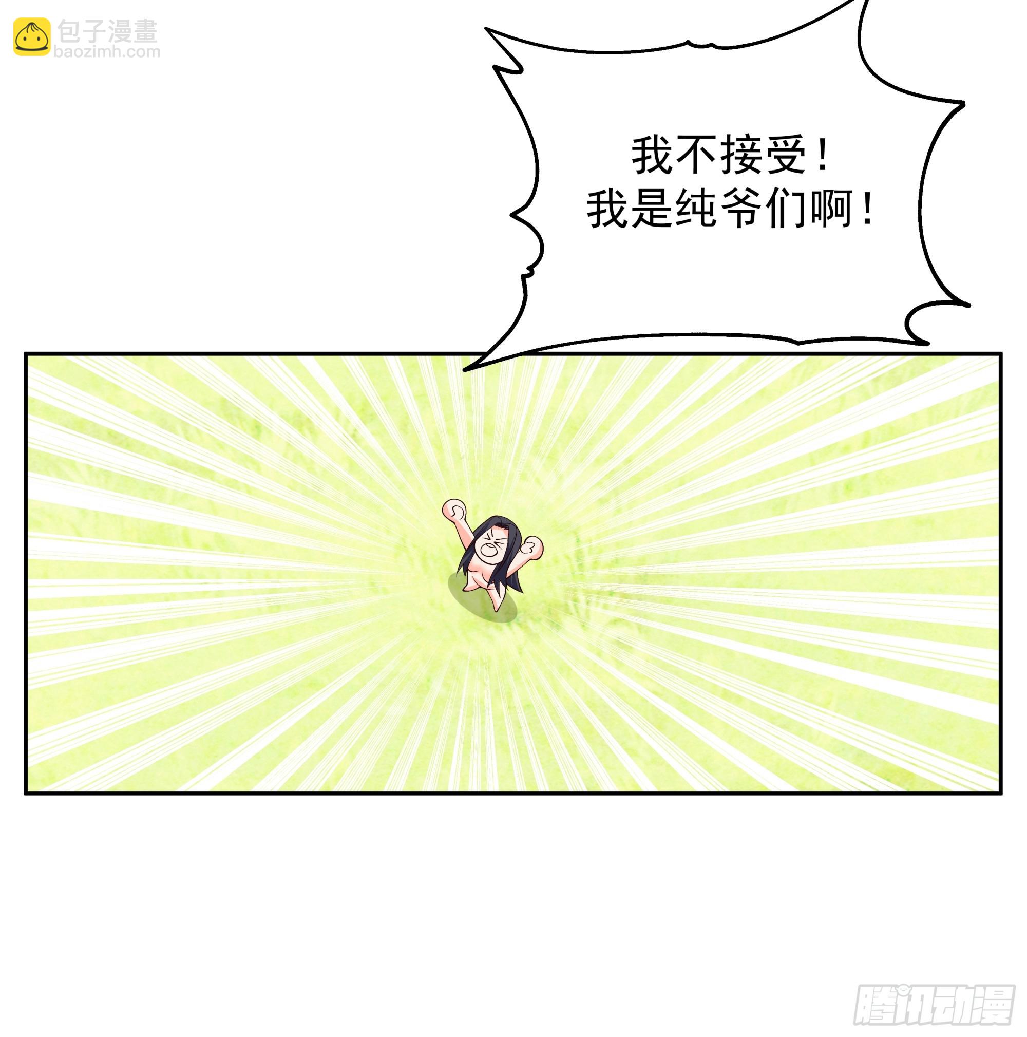 秦沐灵灵魂模样-第3话