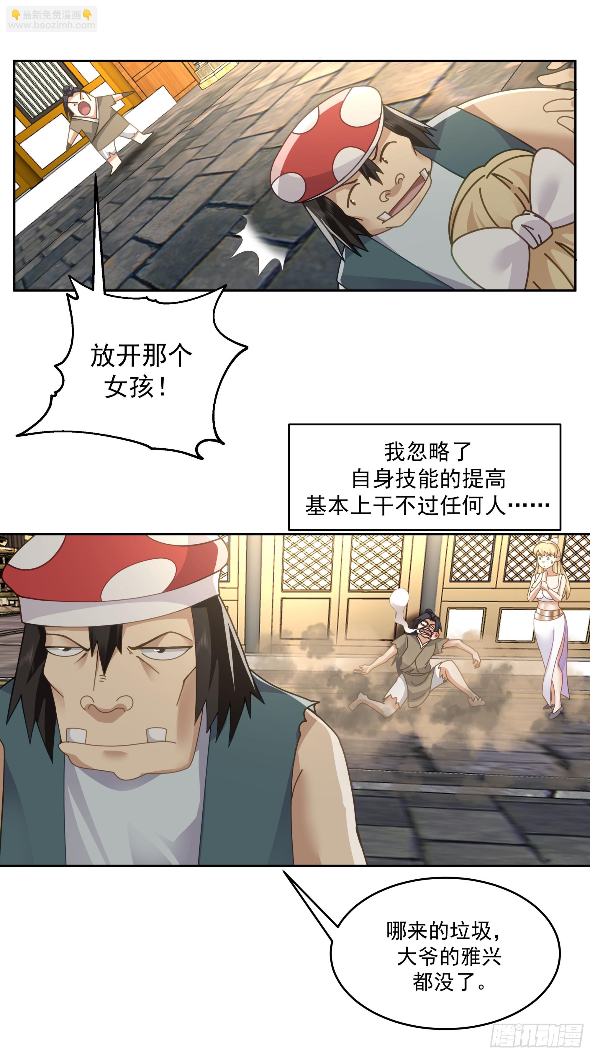 秦沐灵灵魂模样-第3话