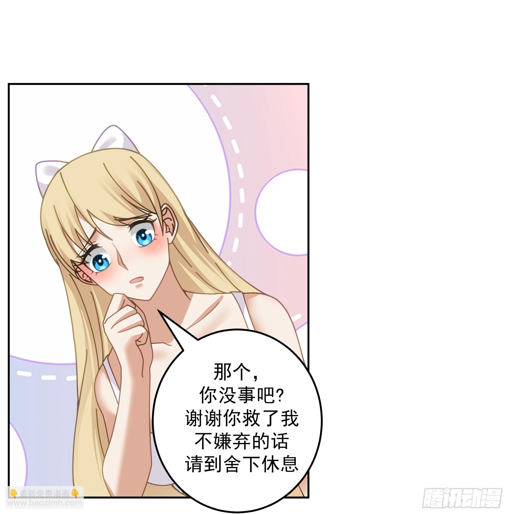 秦沐灵灵魂模样-第3话