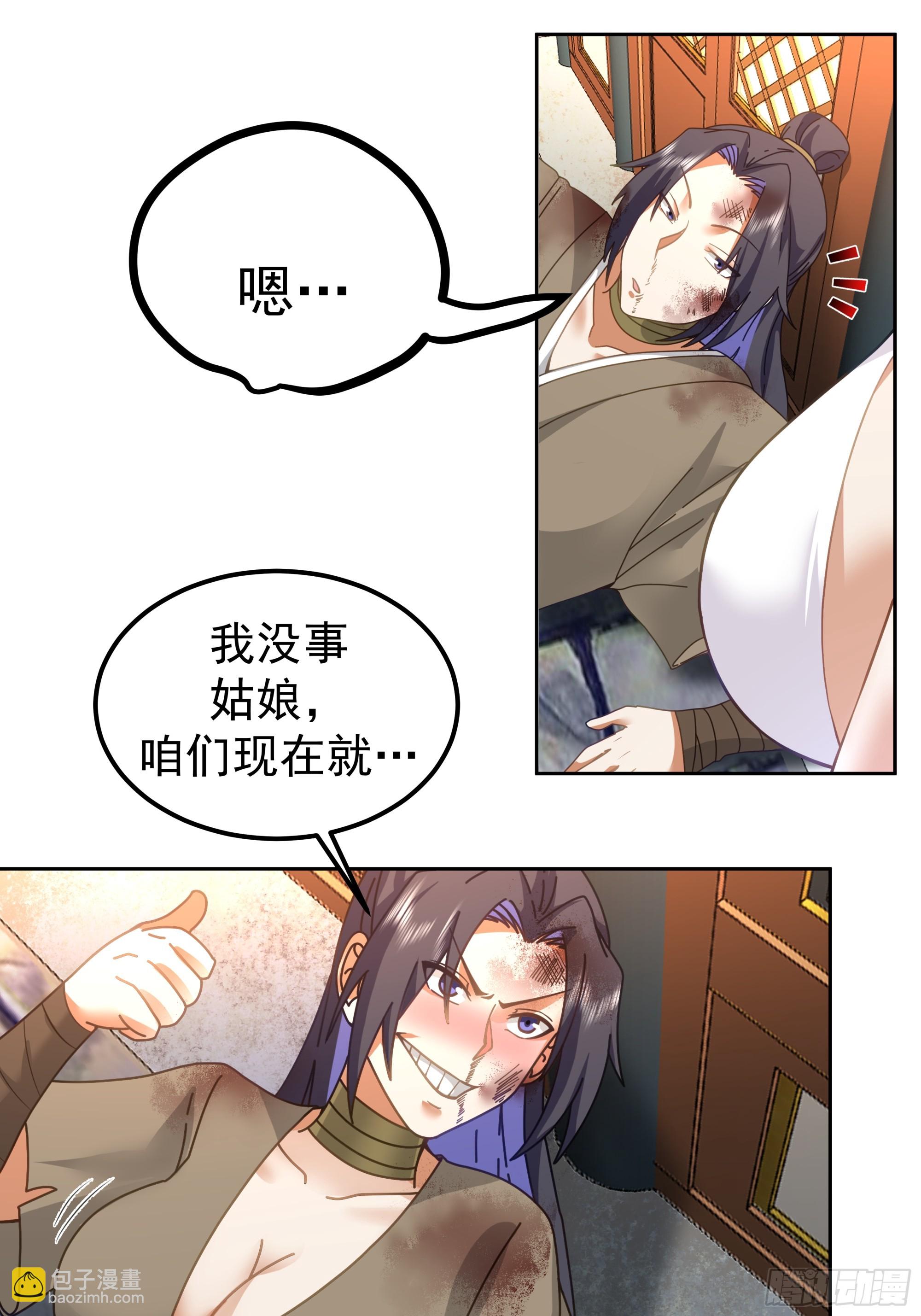 秦沐灵灵魂模样-第3话