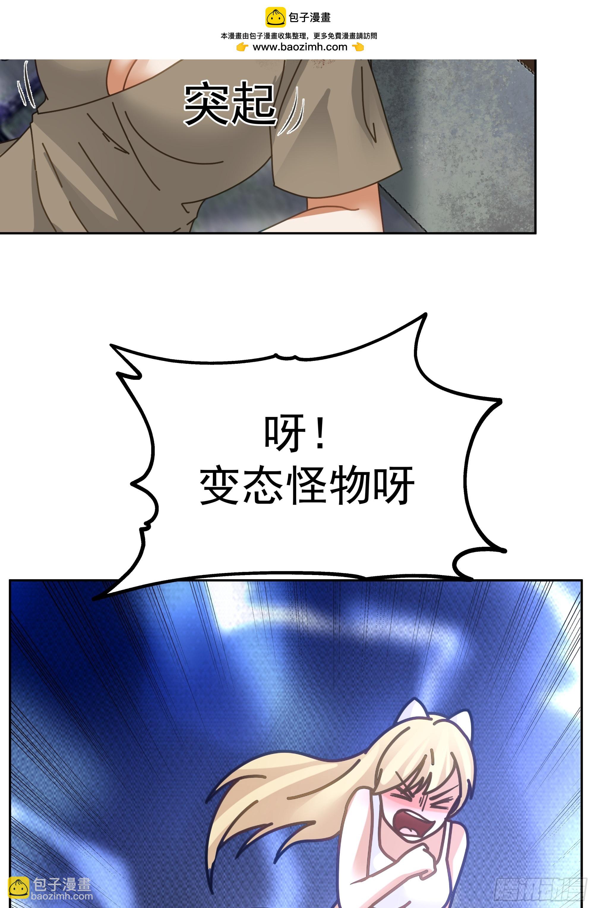 秦沐灵灵魂模样-第3话