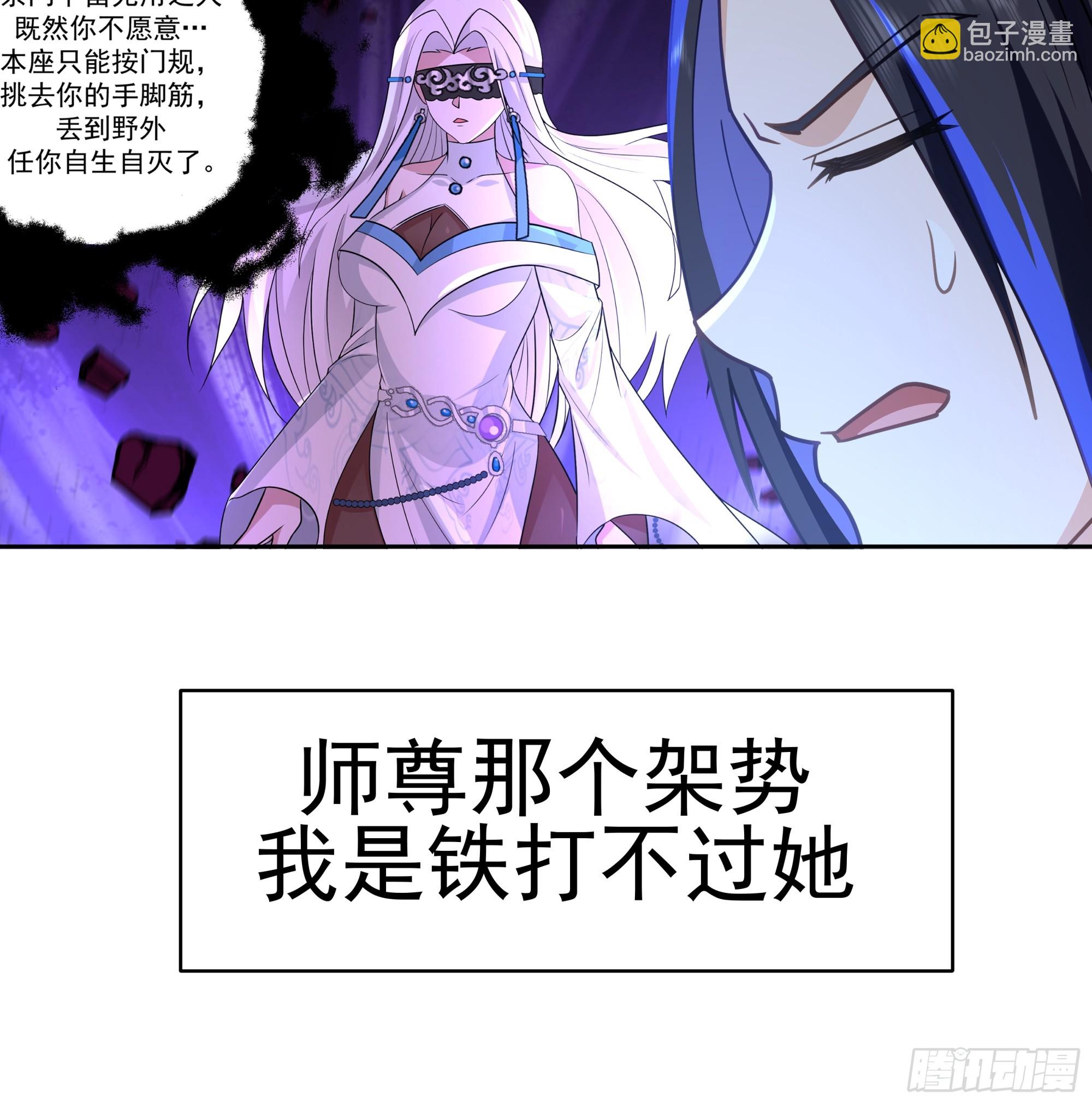 秦沐灵灵魂模样-第3话