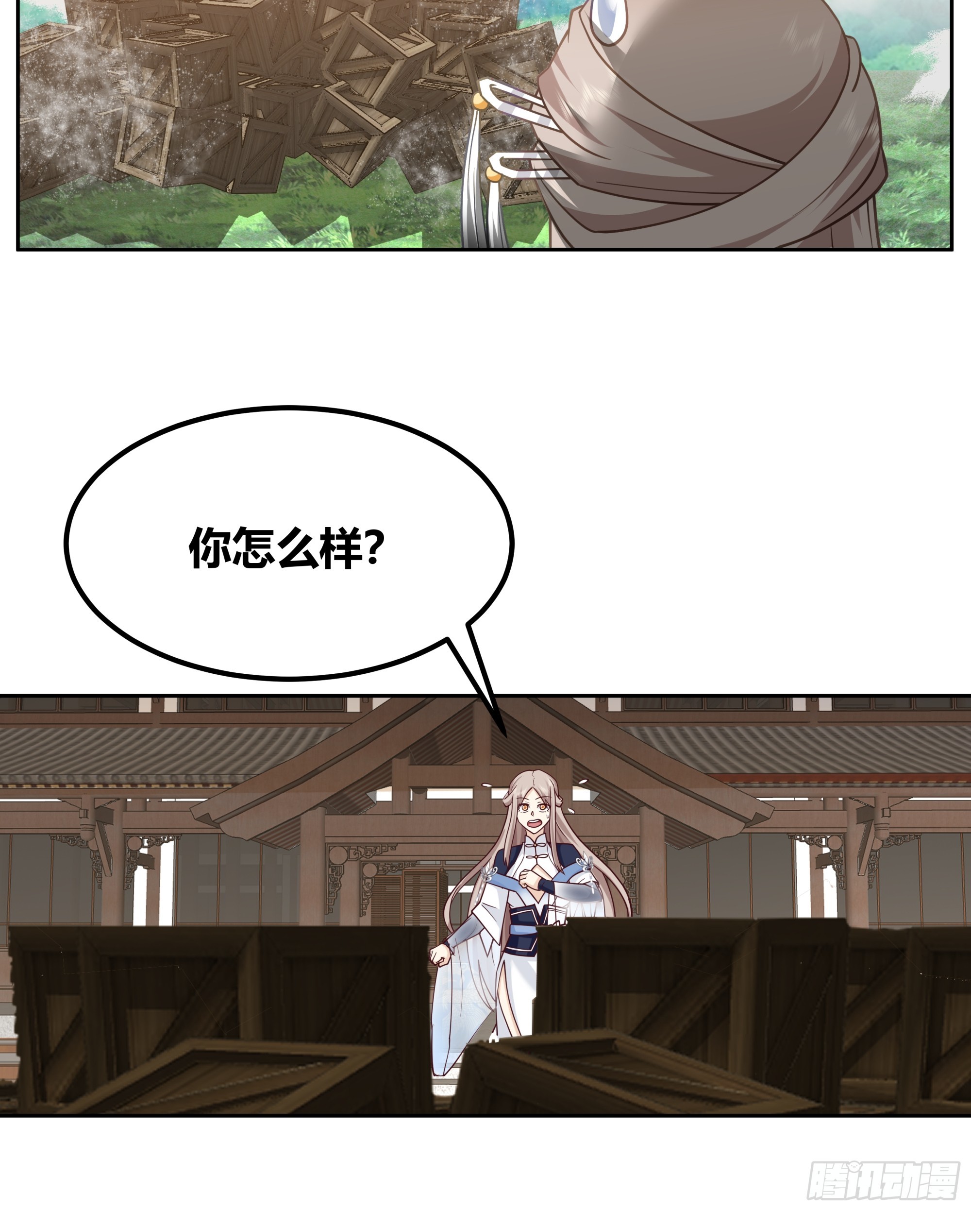 秦沐灵灵魂模样-第3话
