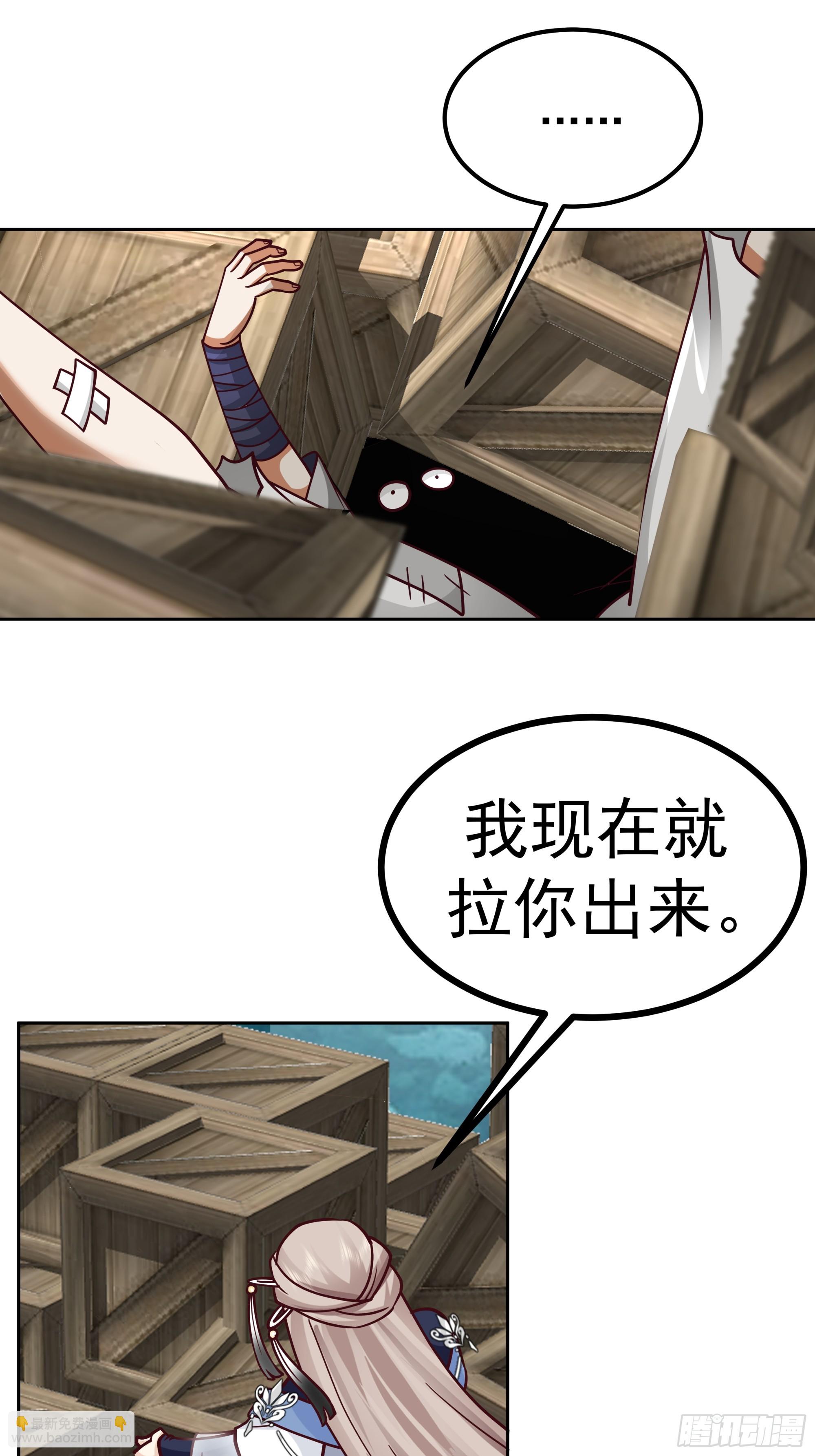 秦沐灵灵魂模样-第3话