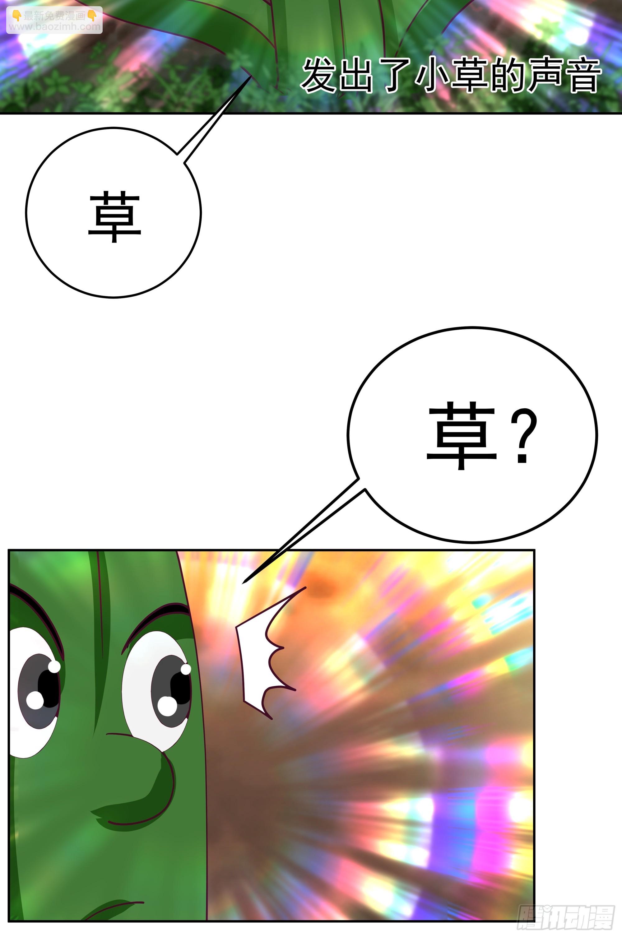 秦沐灵灵魂模样-第3话