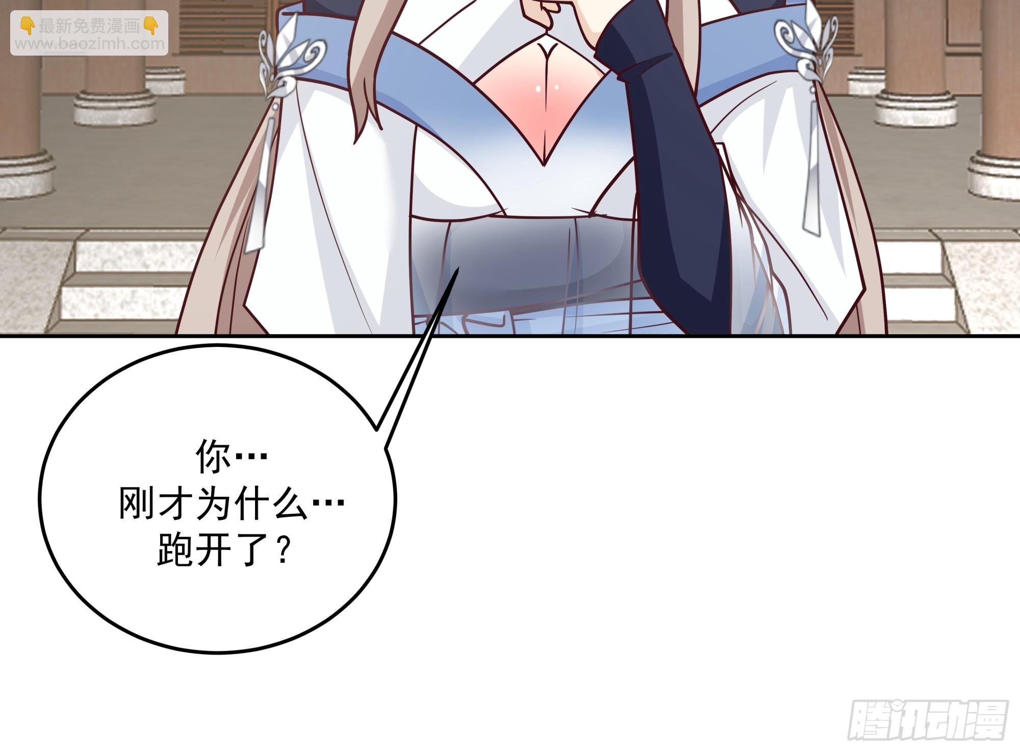 秦沐灵灵魂模样-第3话