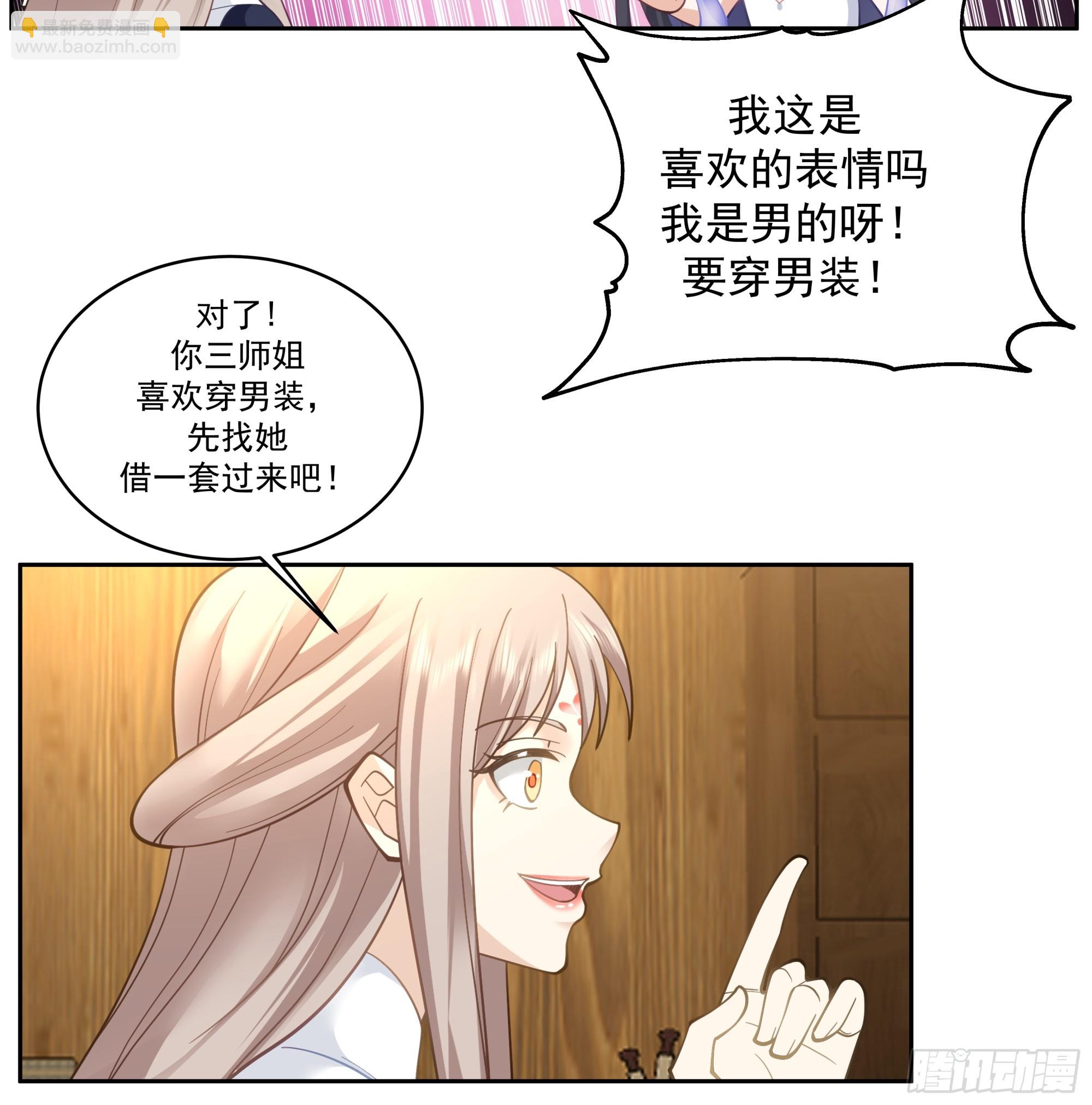 秦沐灵灵魂模样-第3话