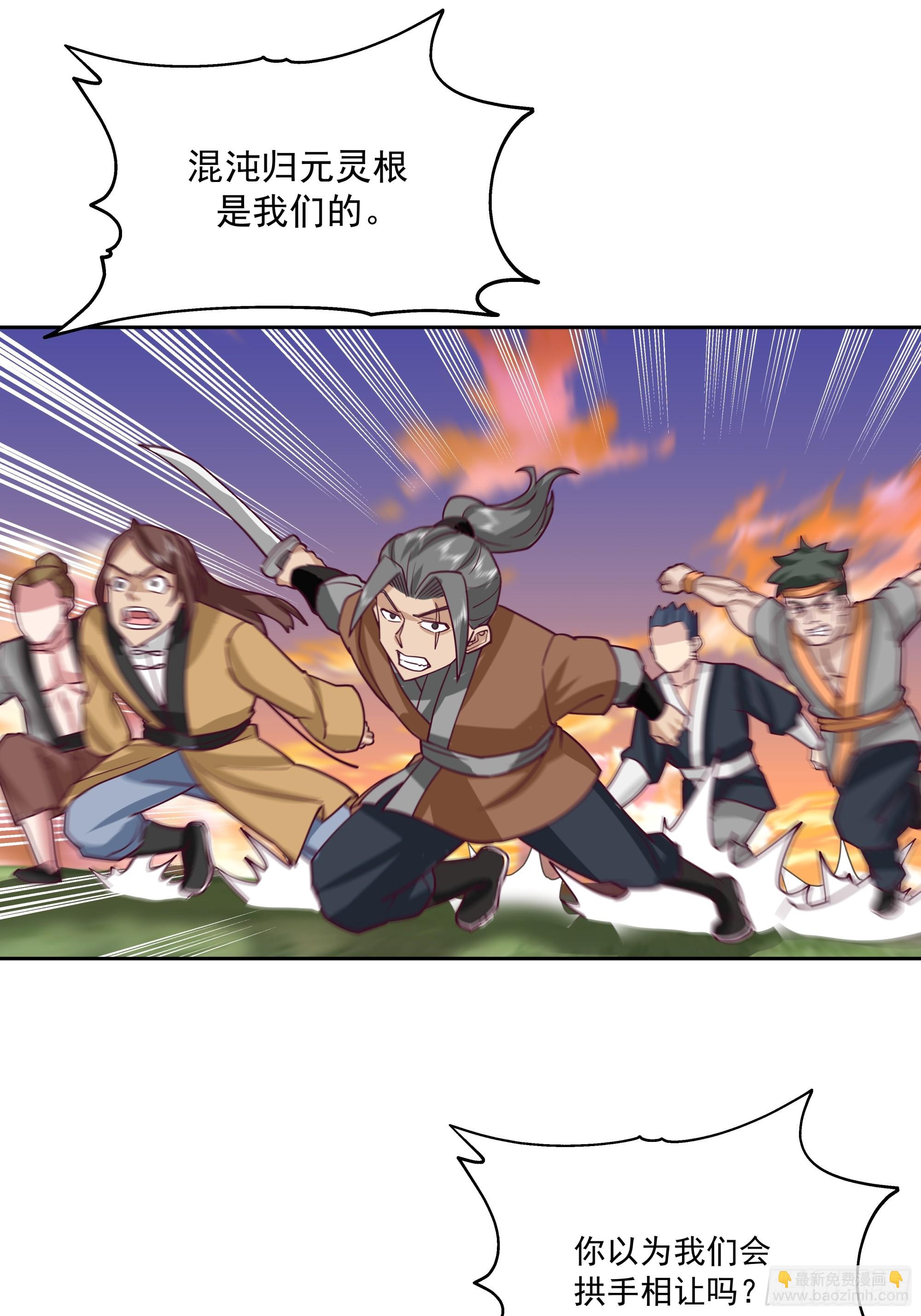 秦沐灵灵魂模样-第3话