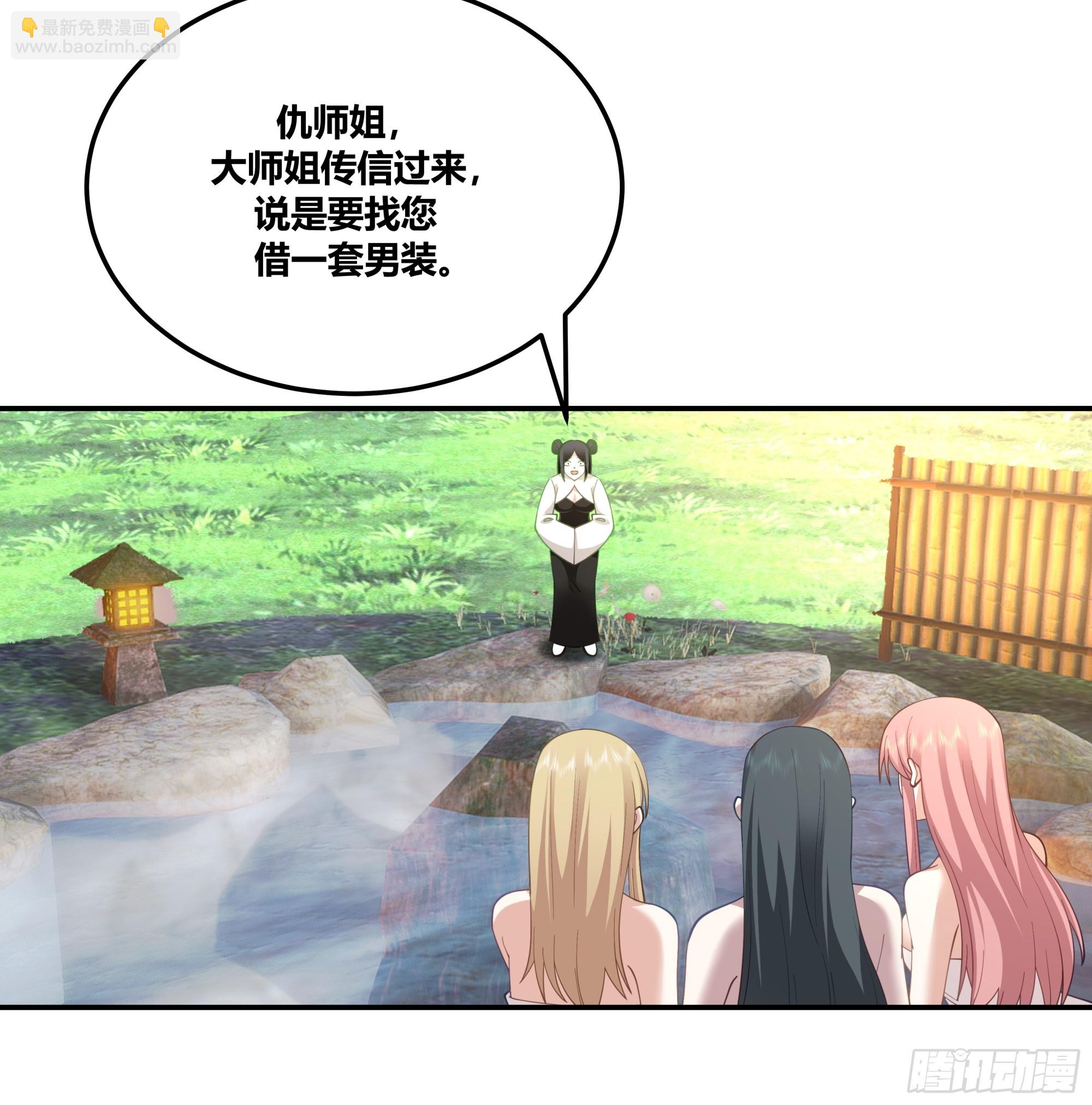 秦沐灵灵魂模样-第3话