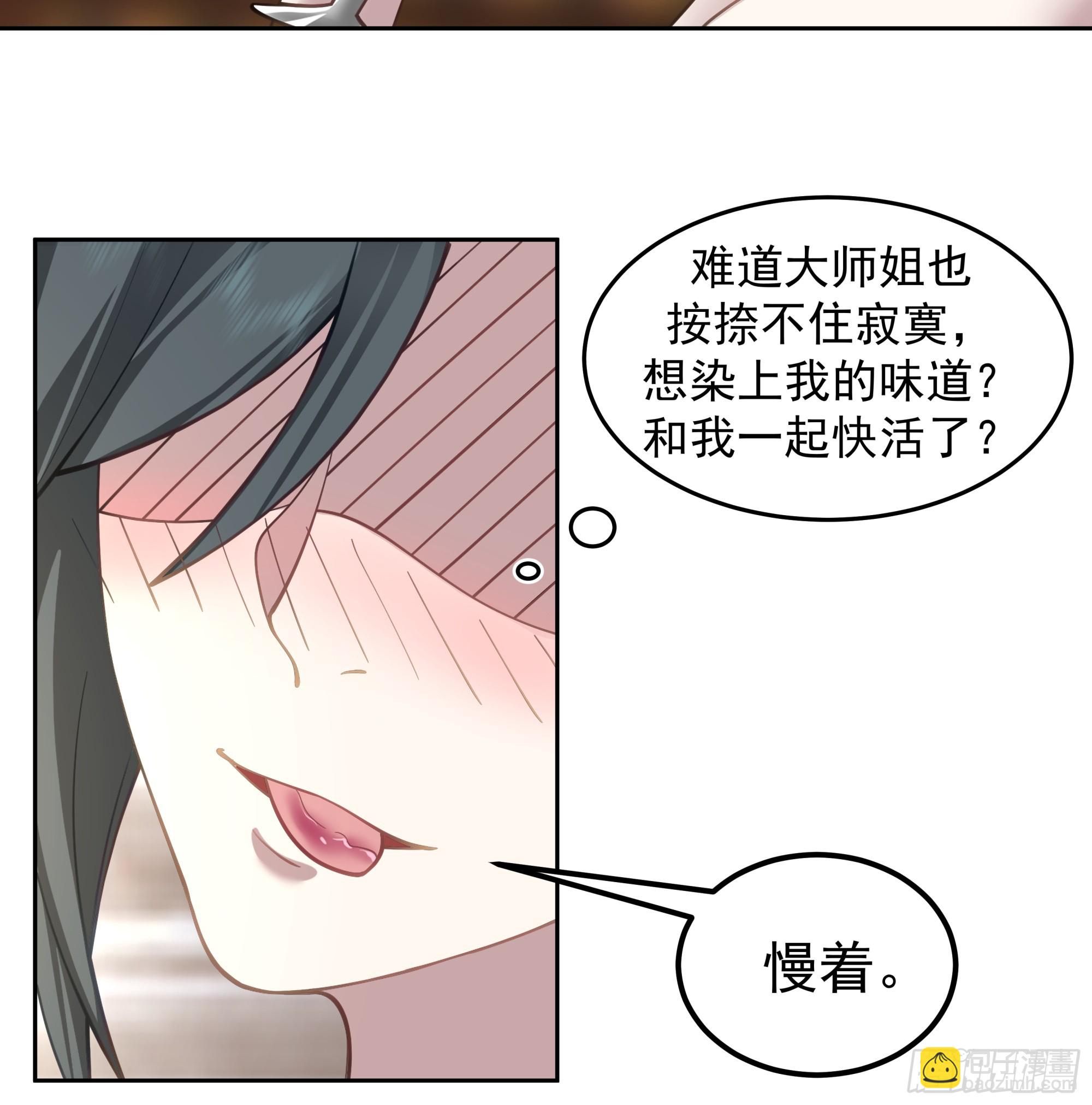 秦沐灵灵魂模样-第3话