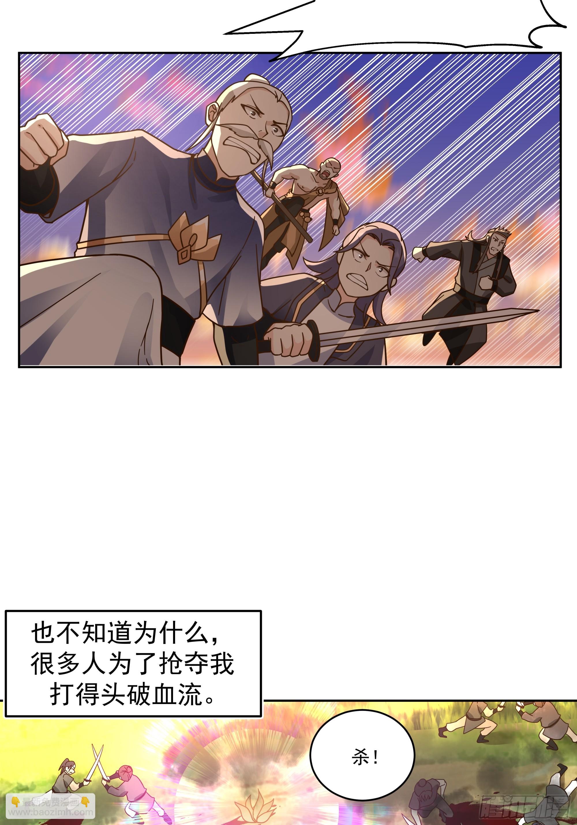 秦沐灵灵魂模样-第3话
