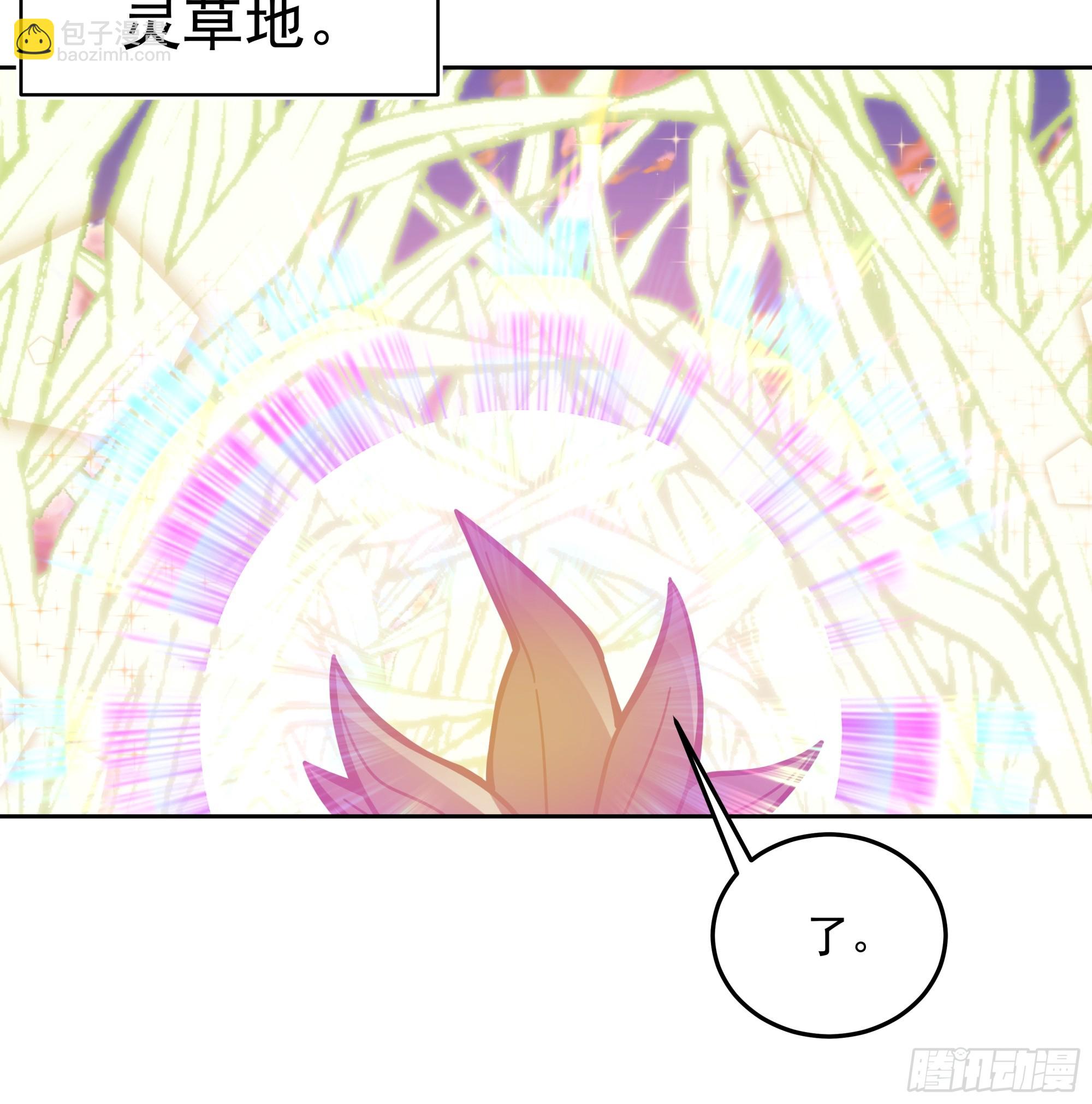 秦沐灵灵魂模样-第3话