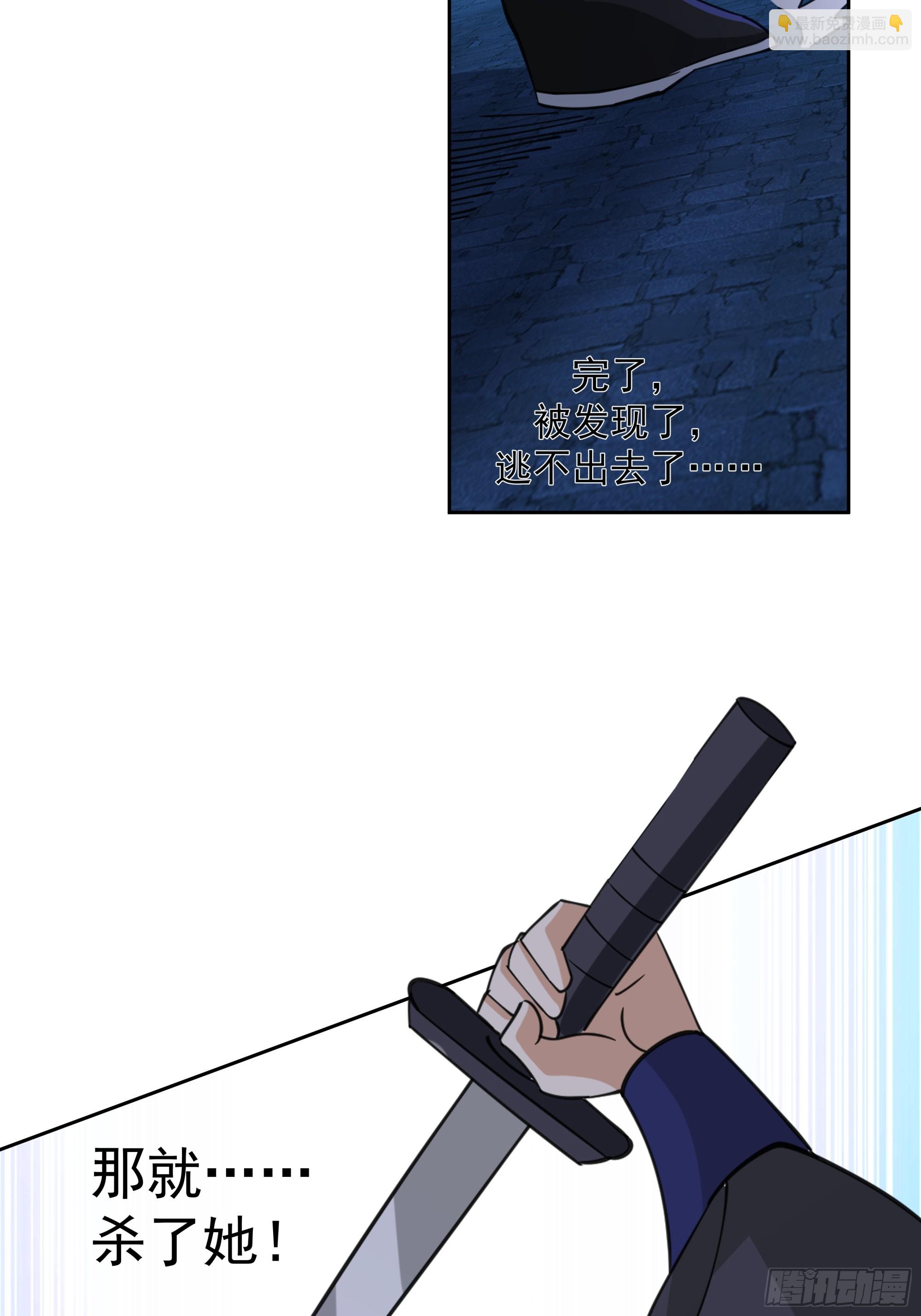 逃跑的曲折-第31话
