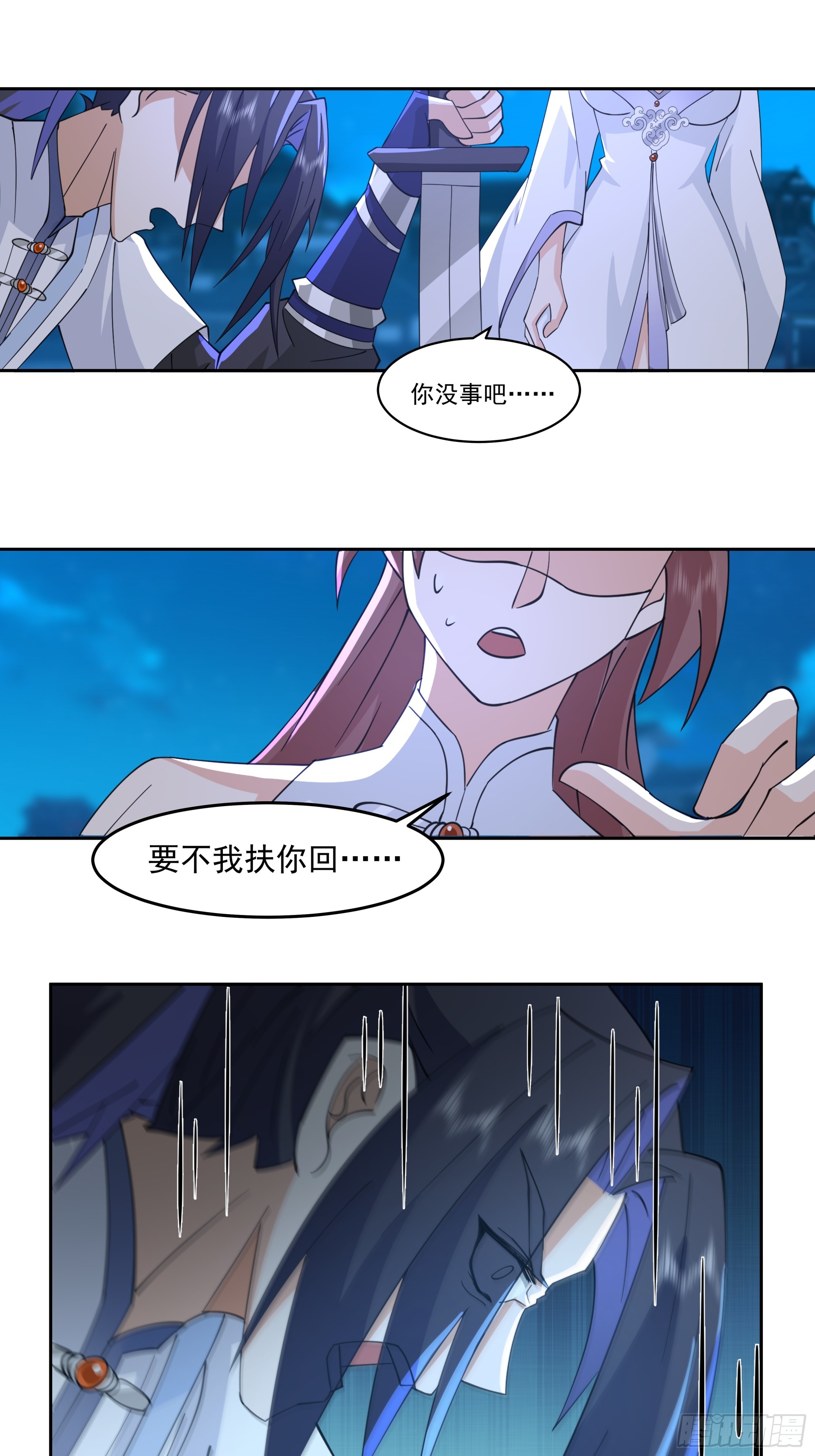 逃跑的曲折-第31话
