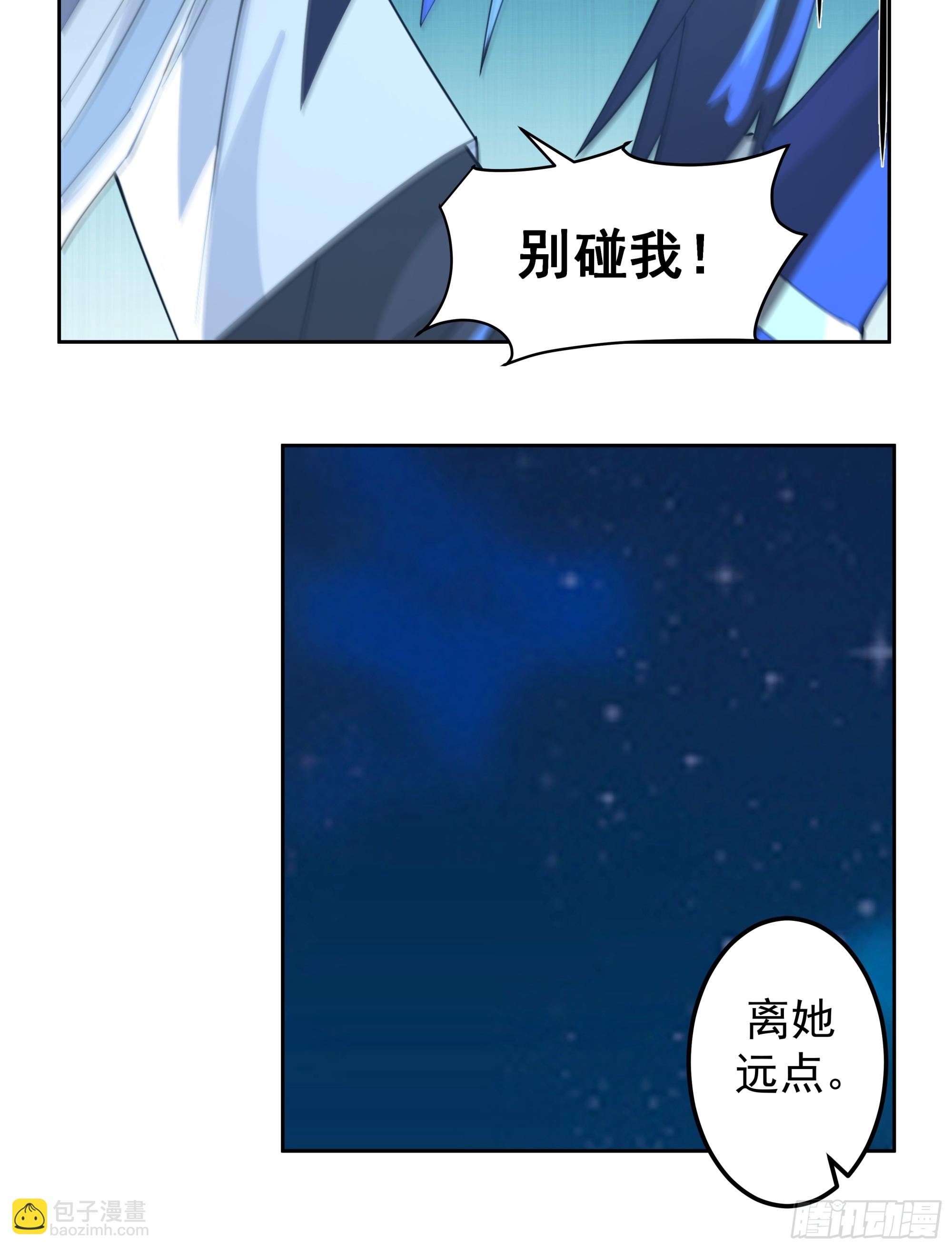 逃跑的曲折-第31话