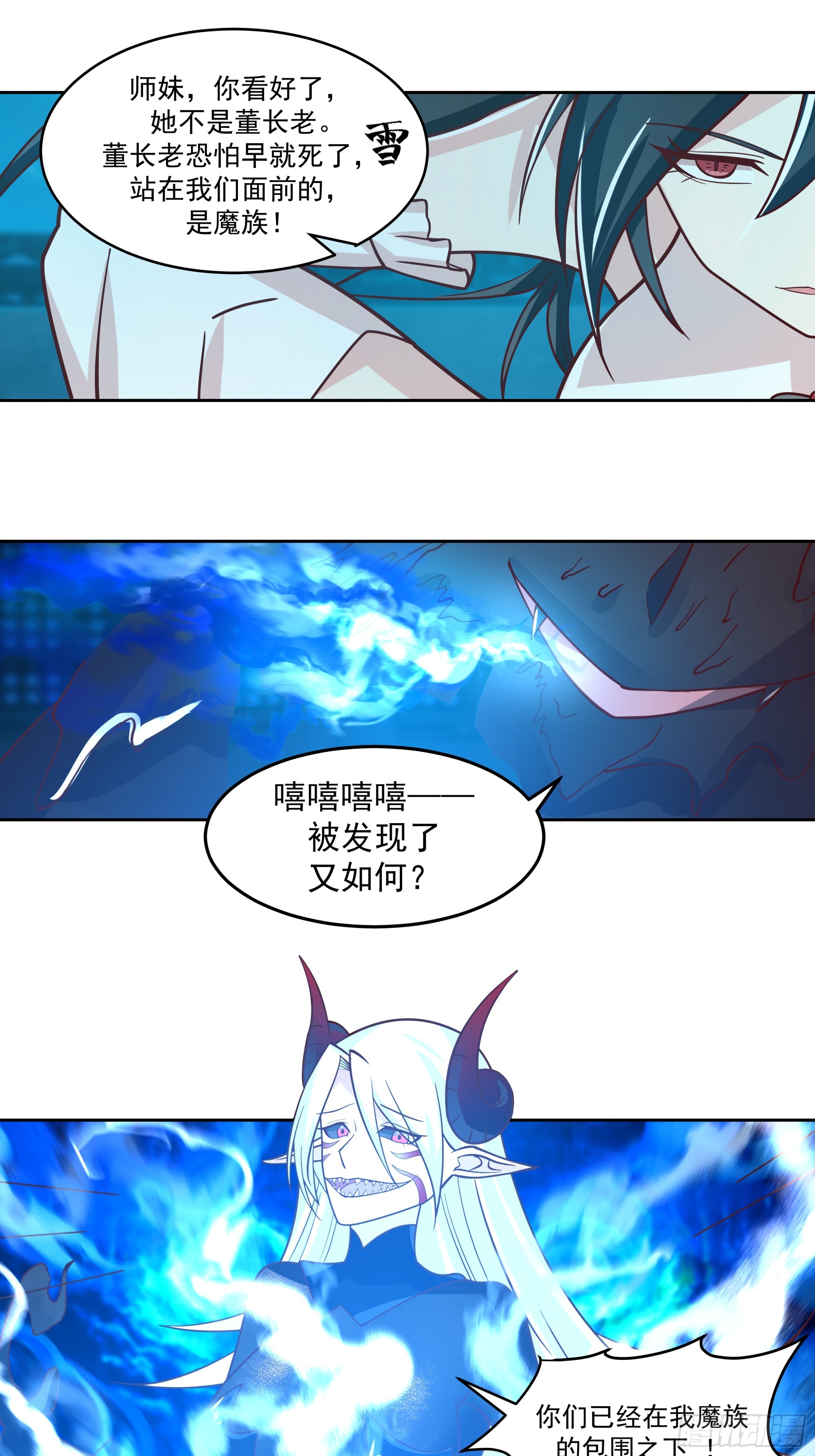 逃跑的曲折-第31话