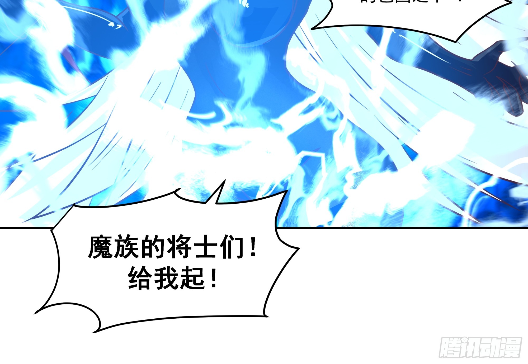逃跑的曲折-第31话