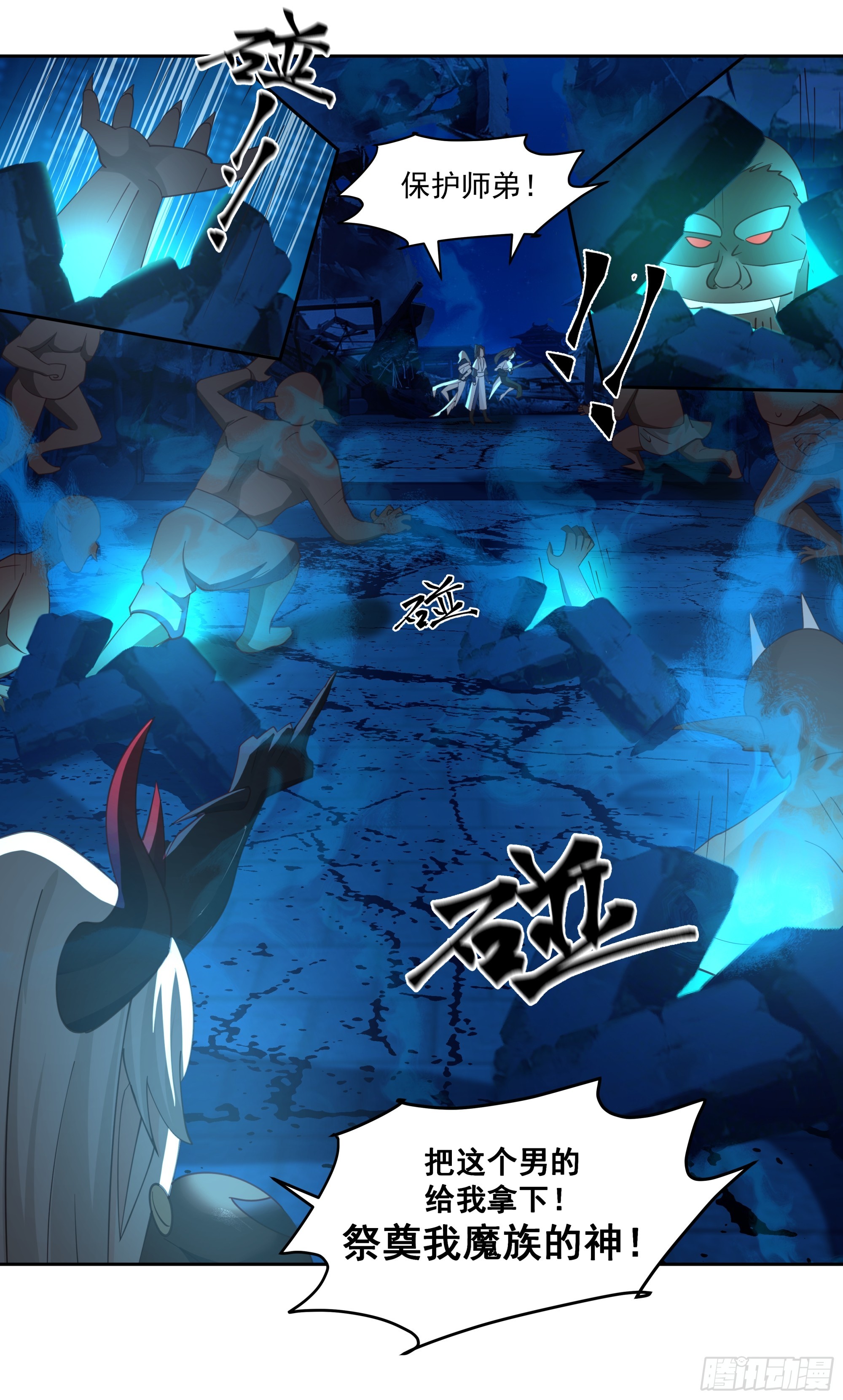 逃跑的曲折-第31话