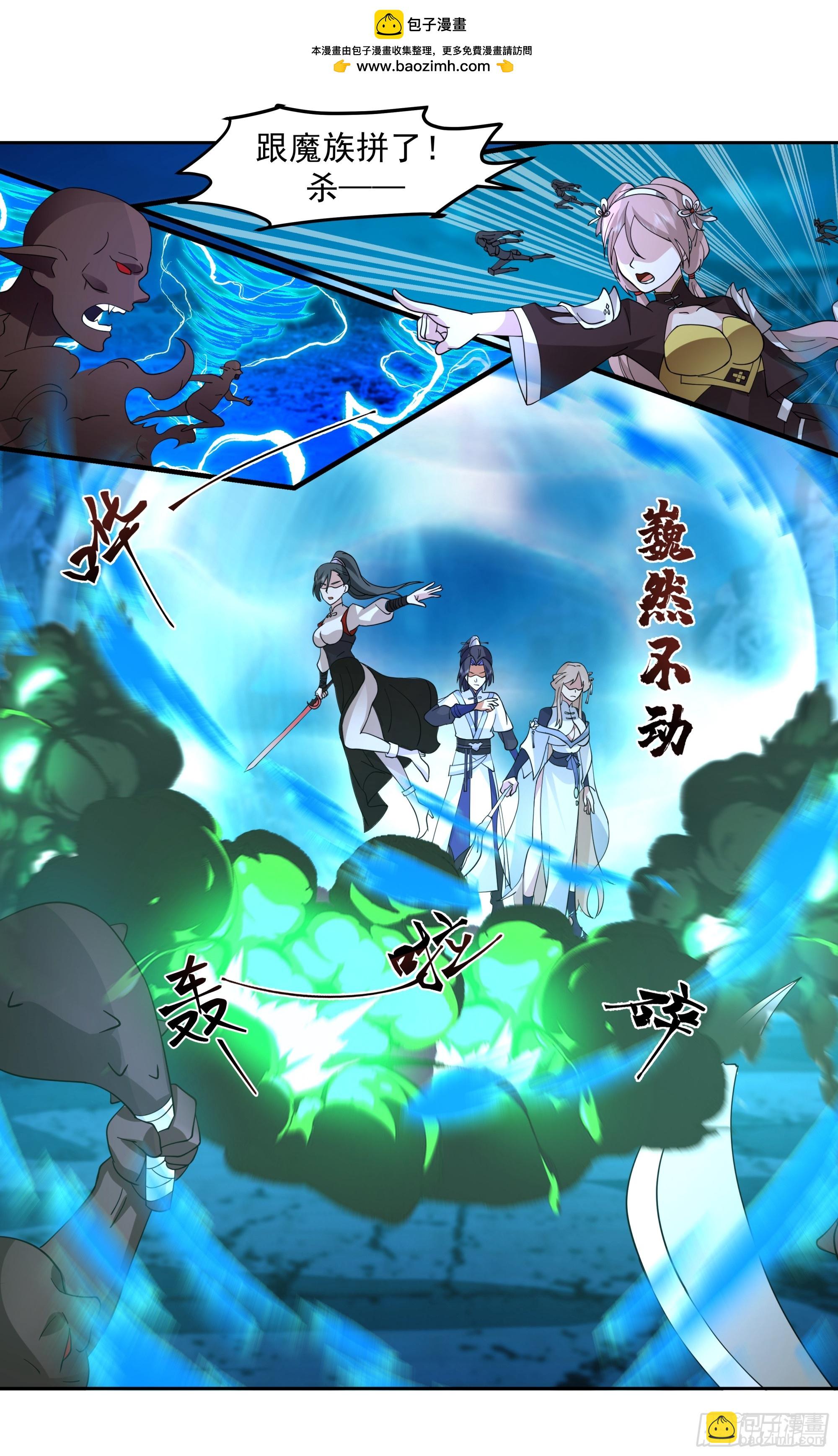逃跑的曲折-第31话