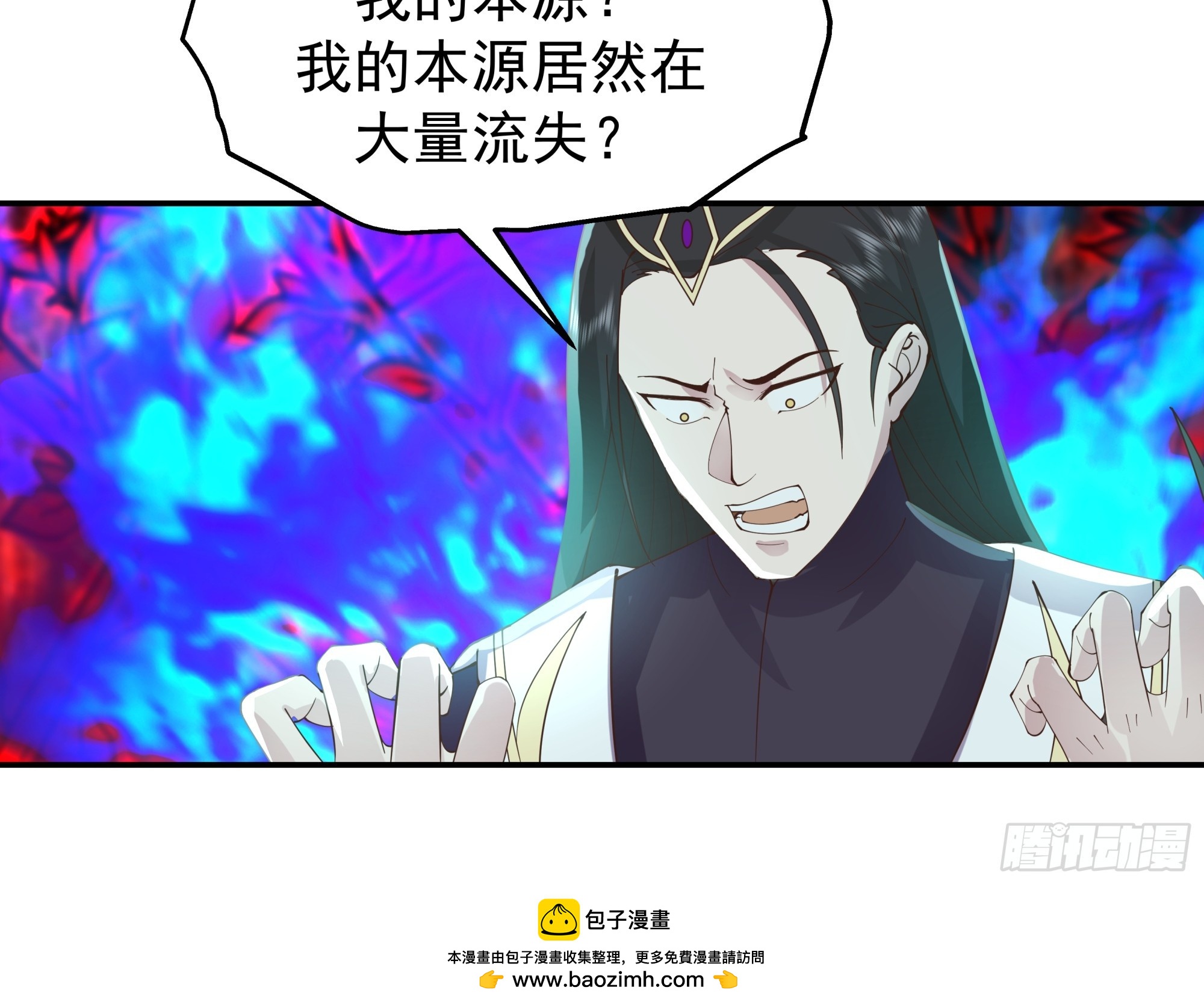 灵根异动-第33话