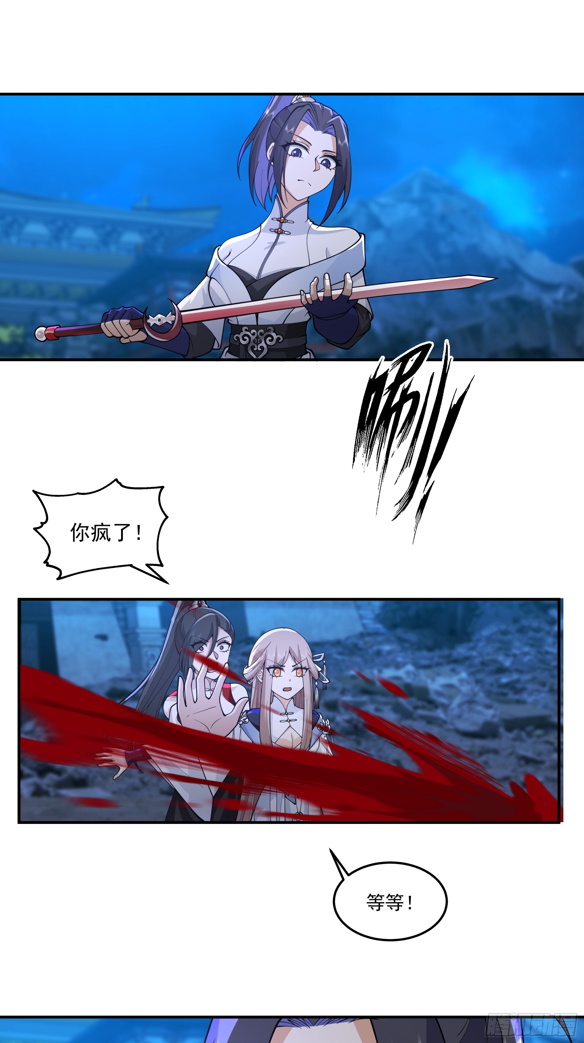 师姐验身-第35话