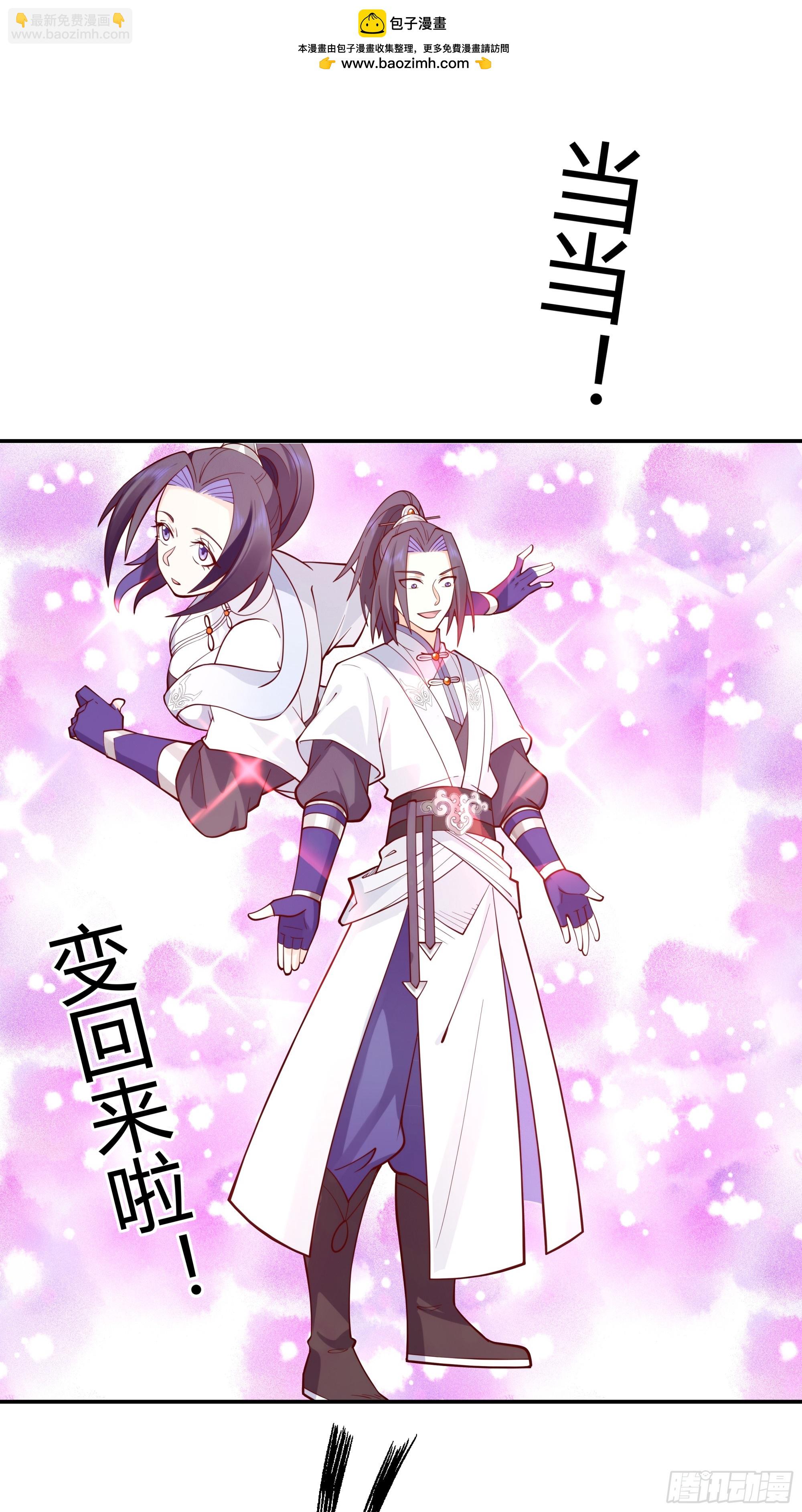 师姐验身-第35话