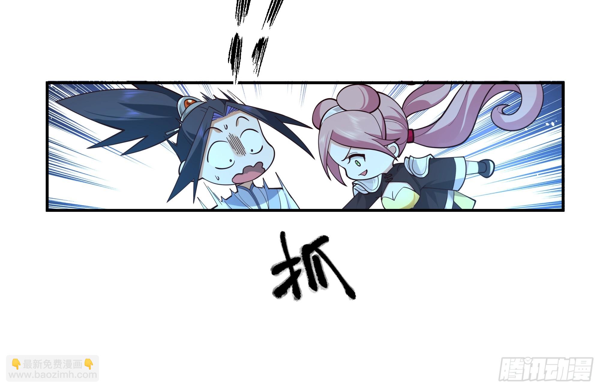 师姐验身-第35话