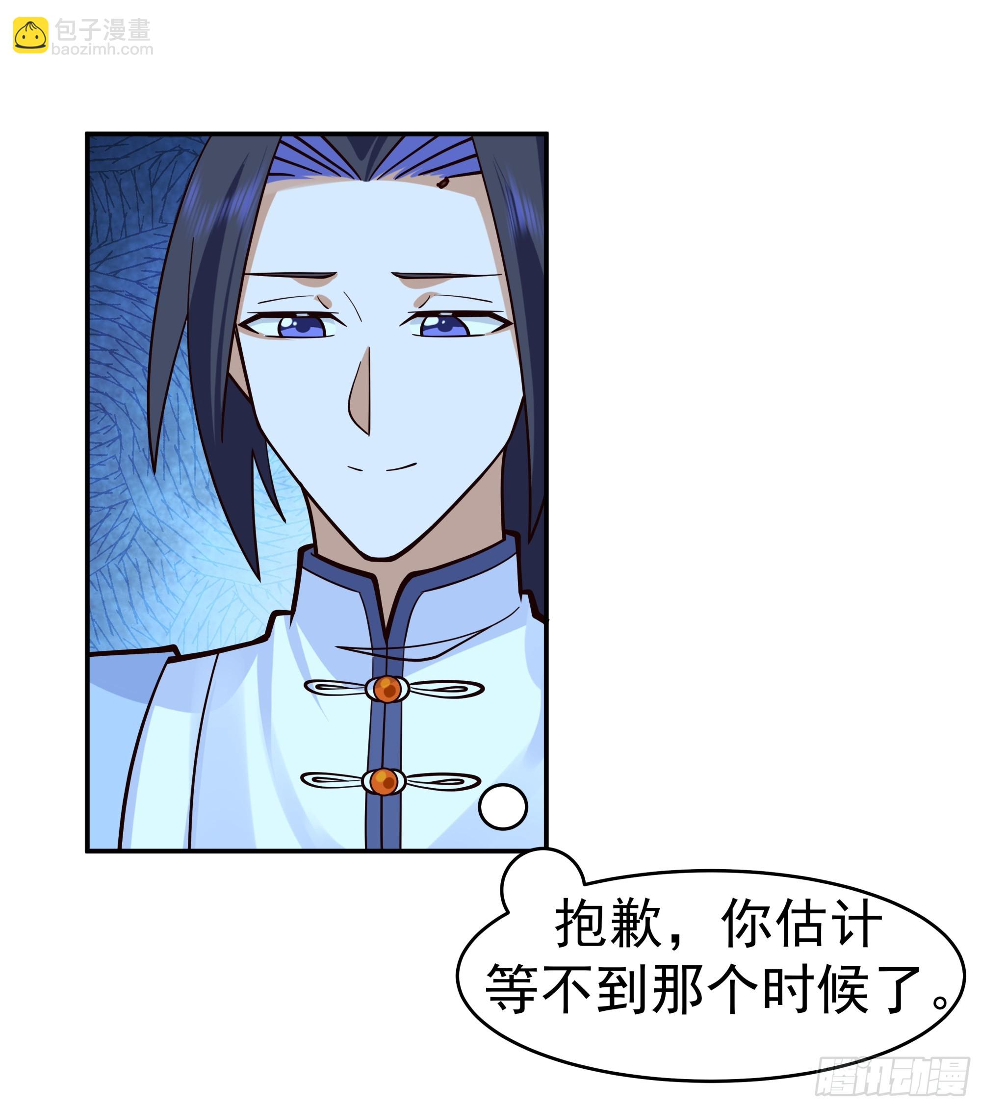 师姐验身-第35话