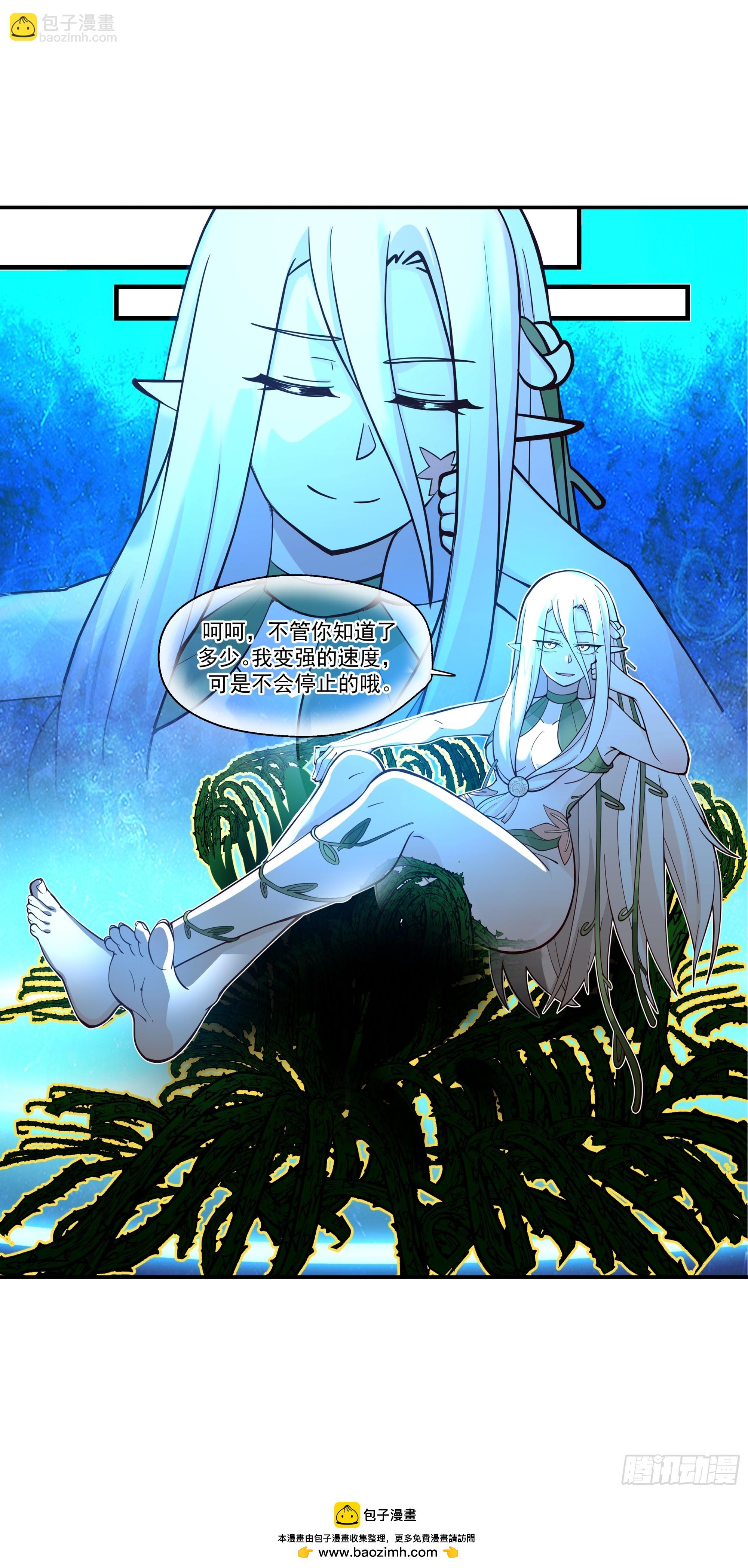 师姐验身-第35话