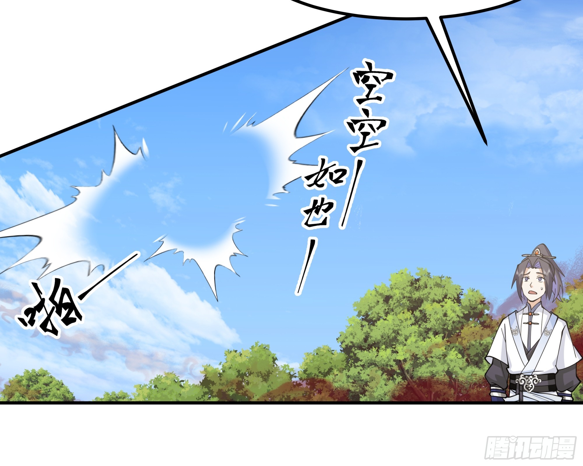 秘境寻仇，祸端将起-第37话