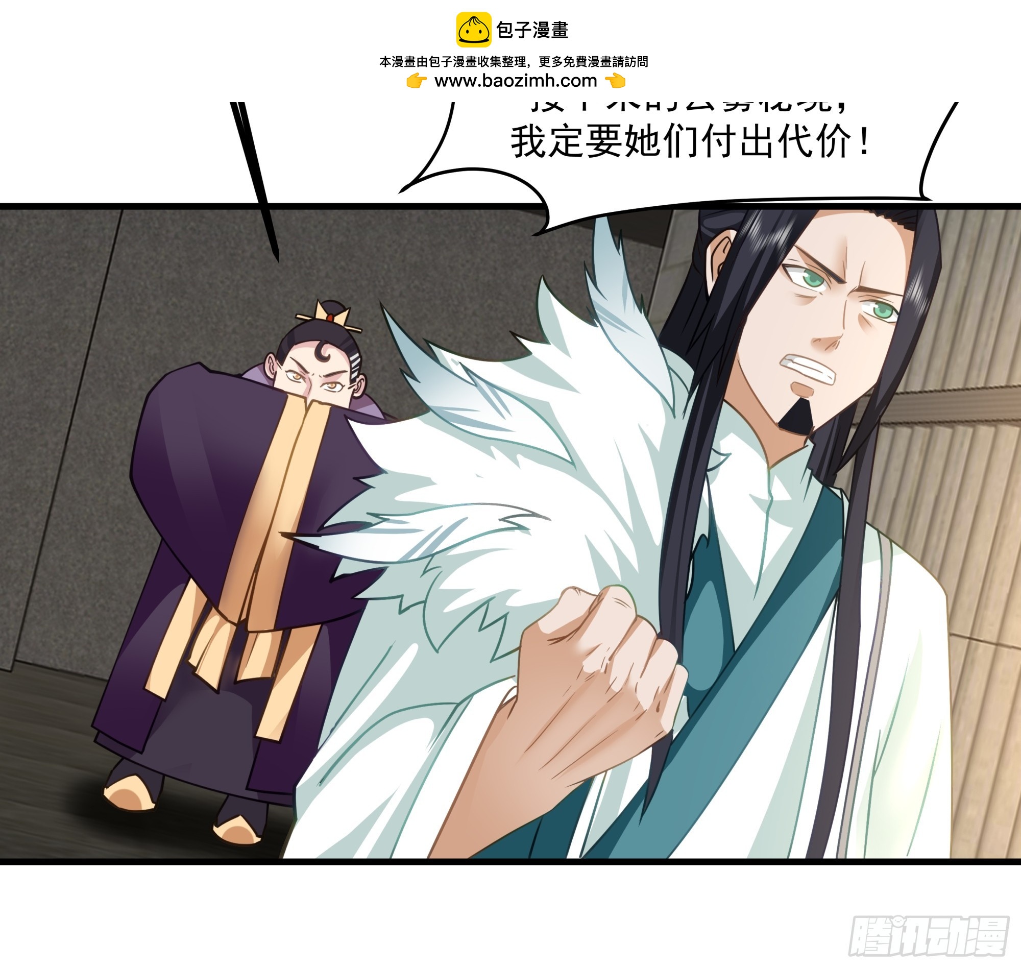 秘境寻仇，祸端将起-第37话