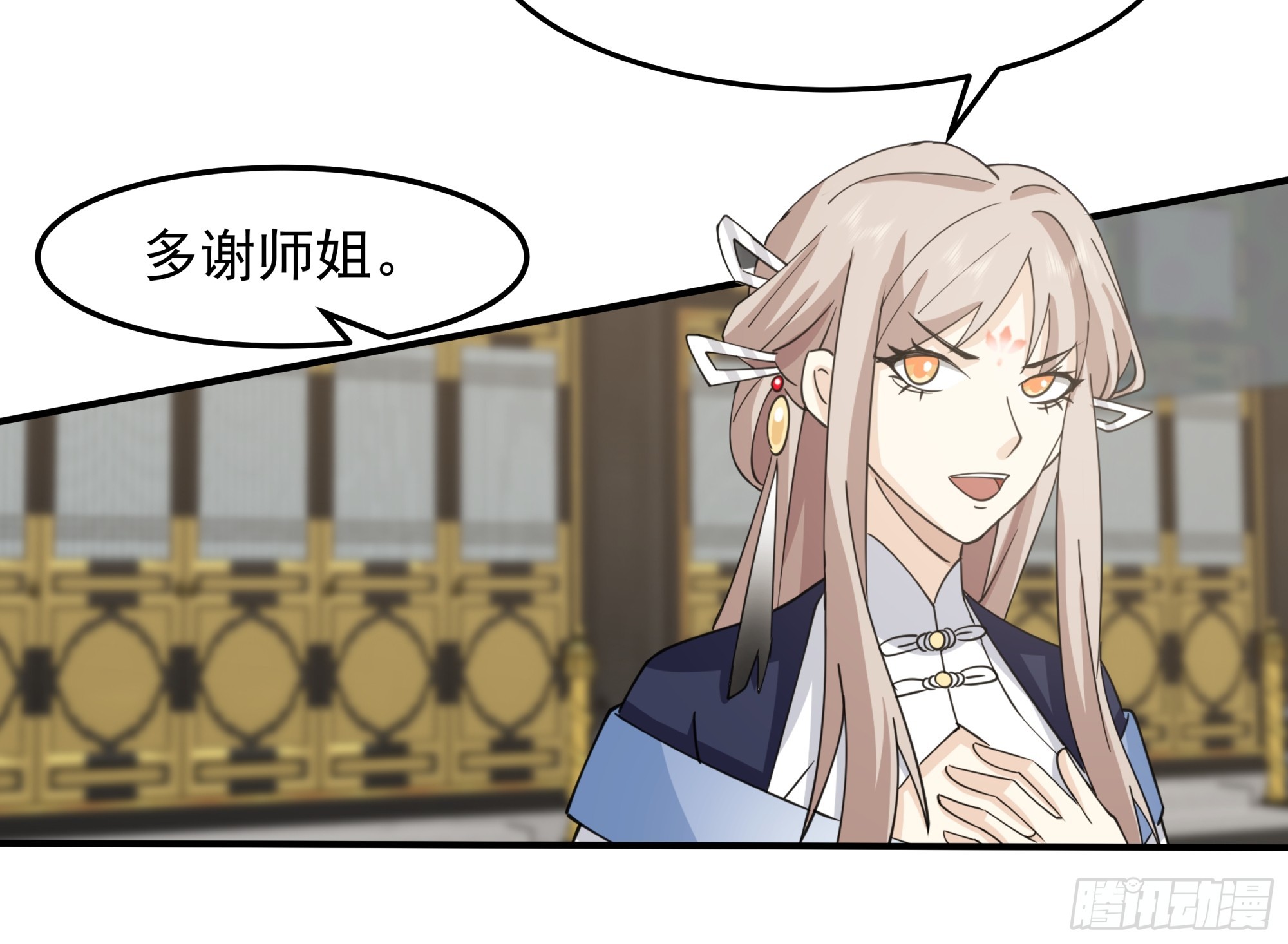 秘境寻仇，祸端将起-第37话