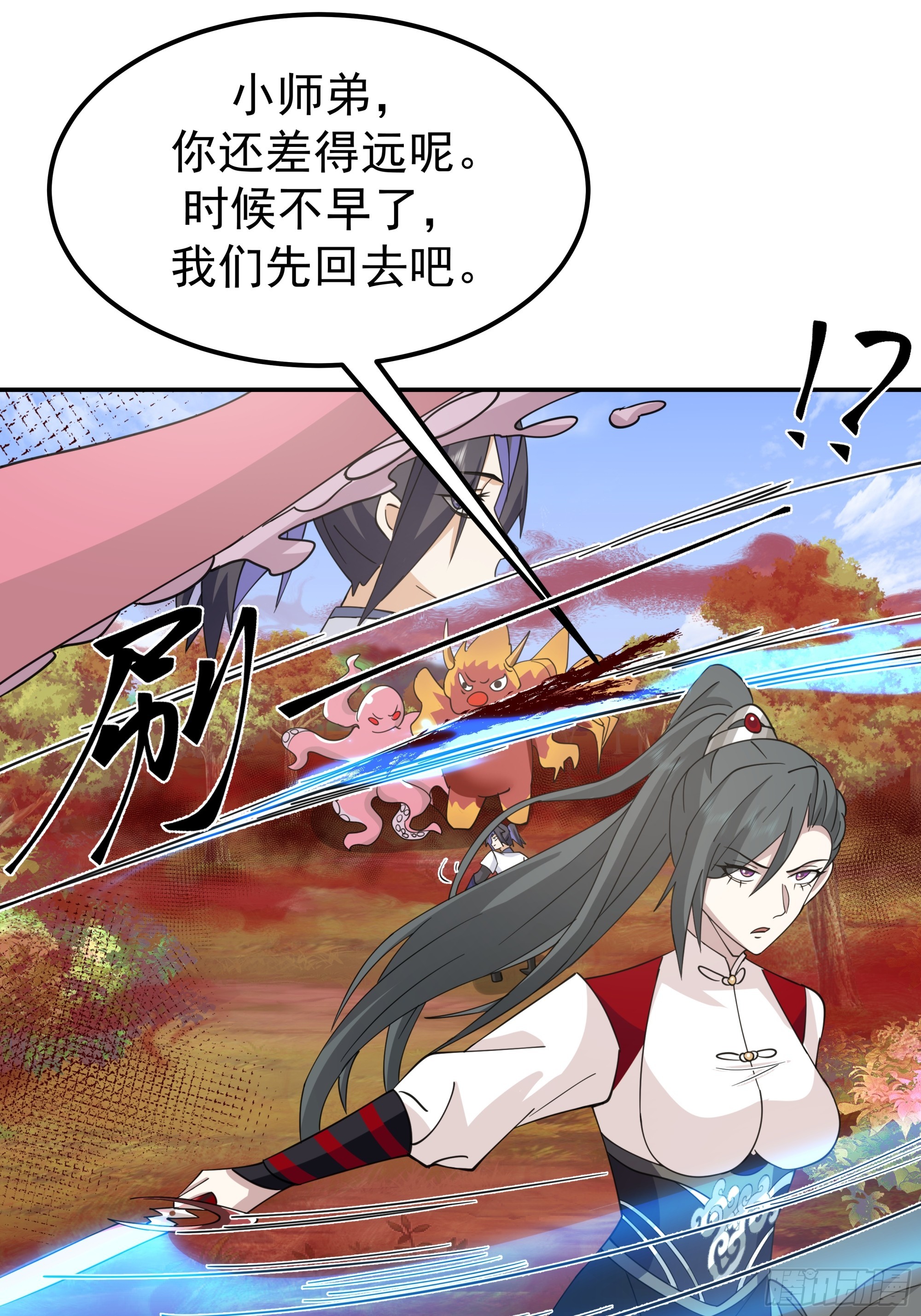 秘境寻仇，祸端将起-第37话
