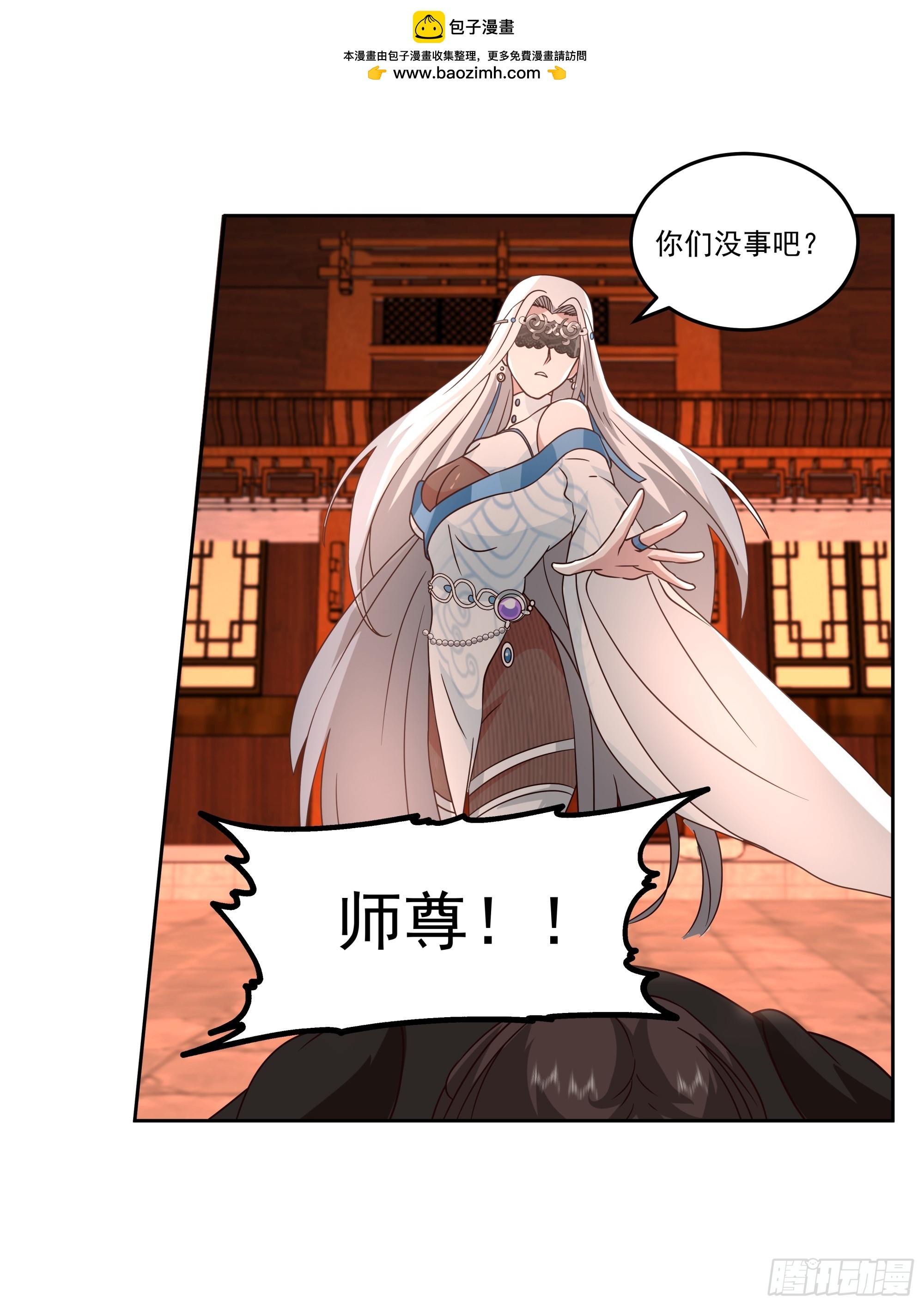 回忆往昔-第39话