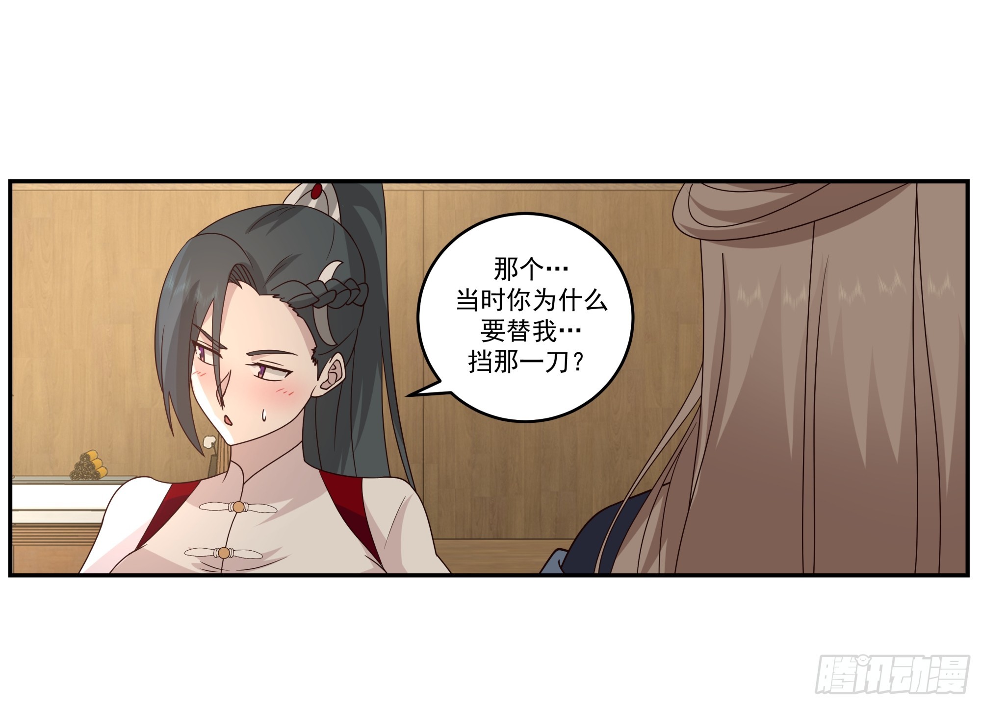 回忆往昔-第39话