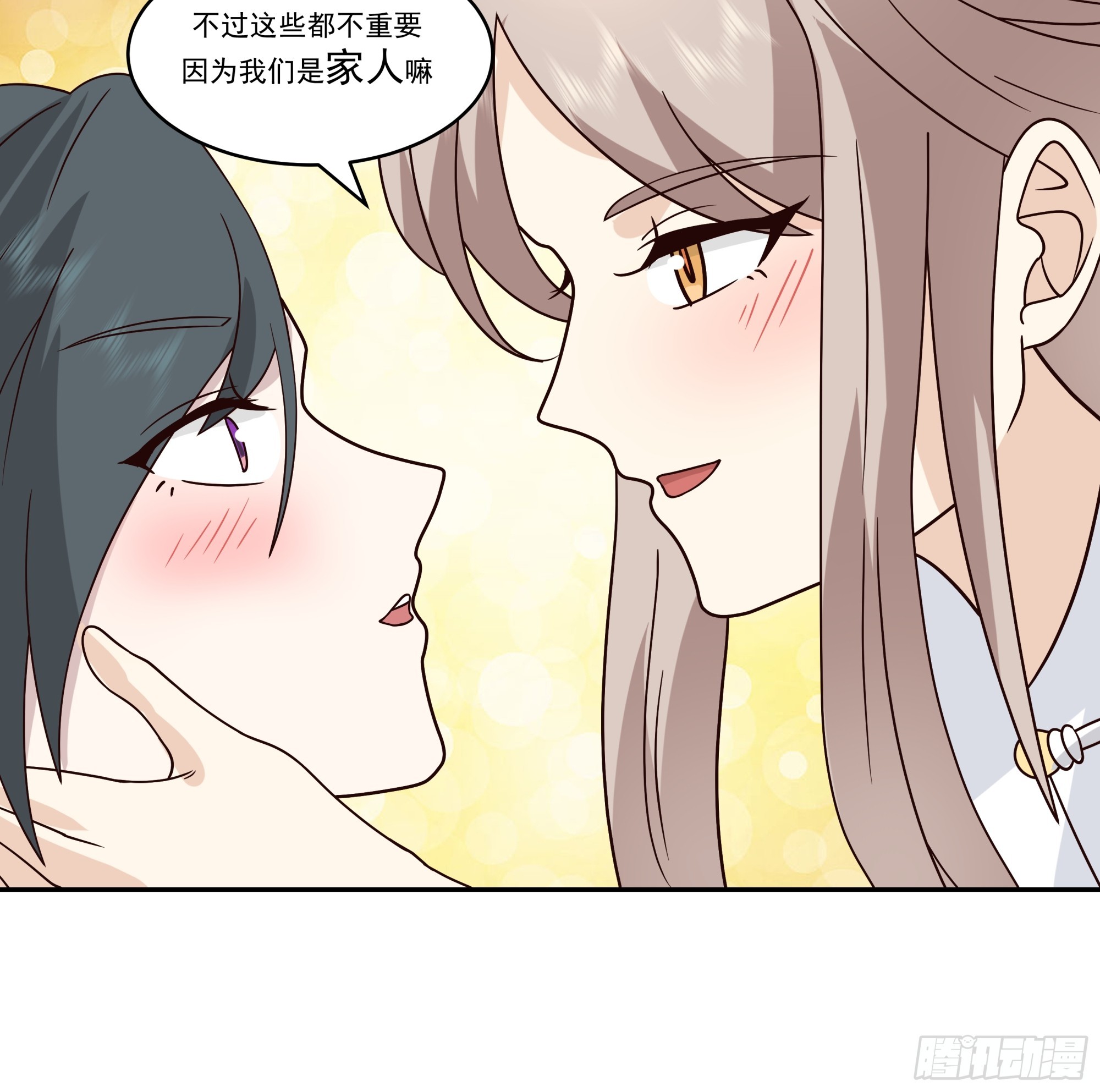 回忆往昔-第39话