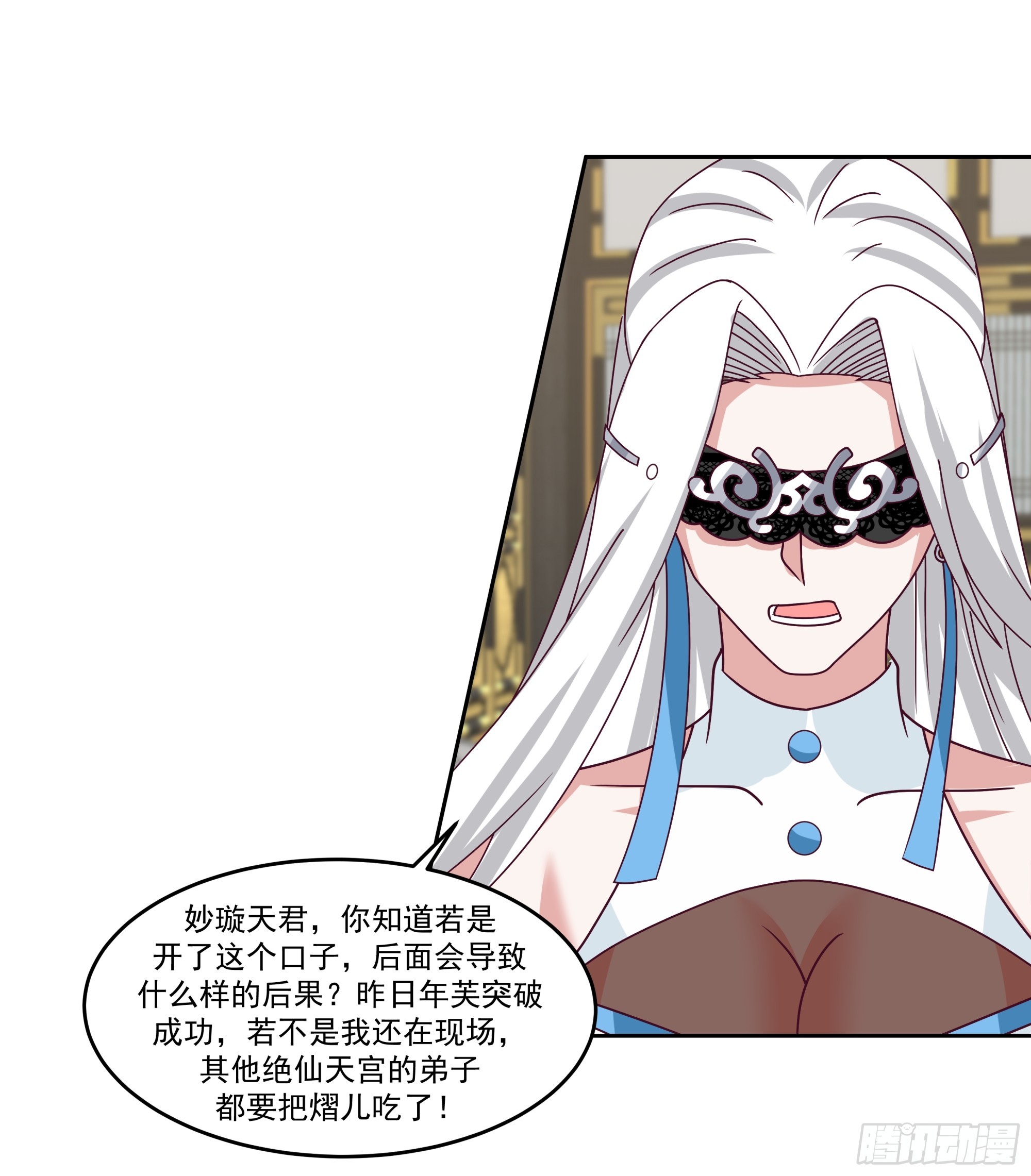 师姐妹闲谈-第41话