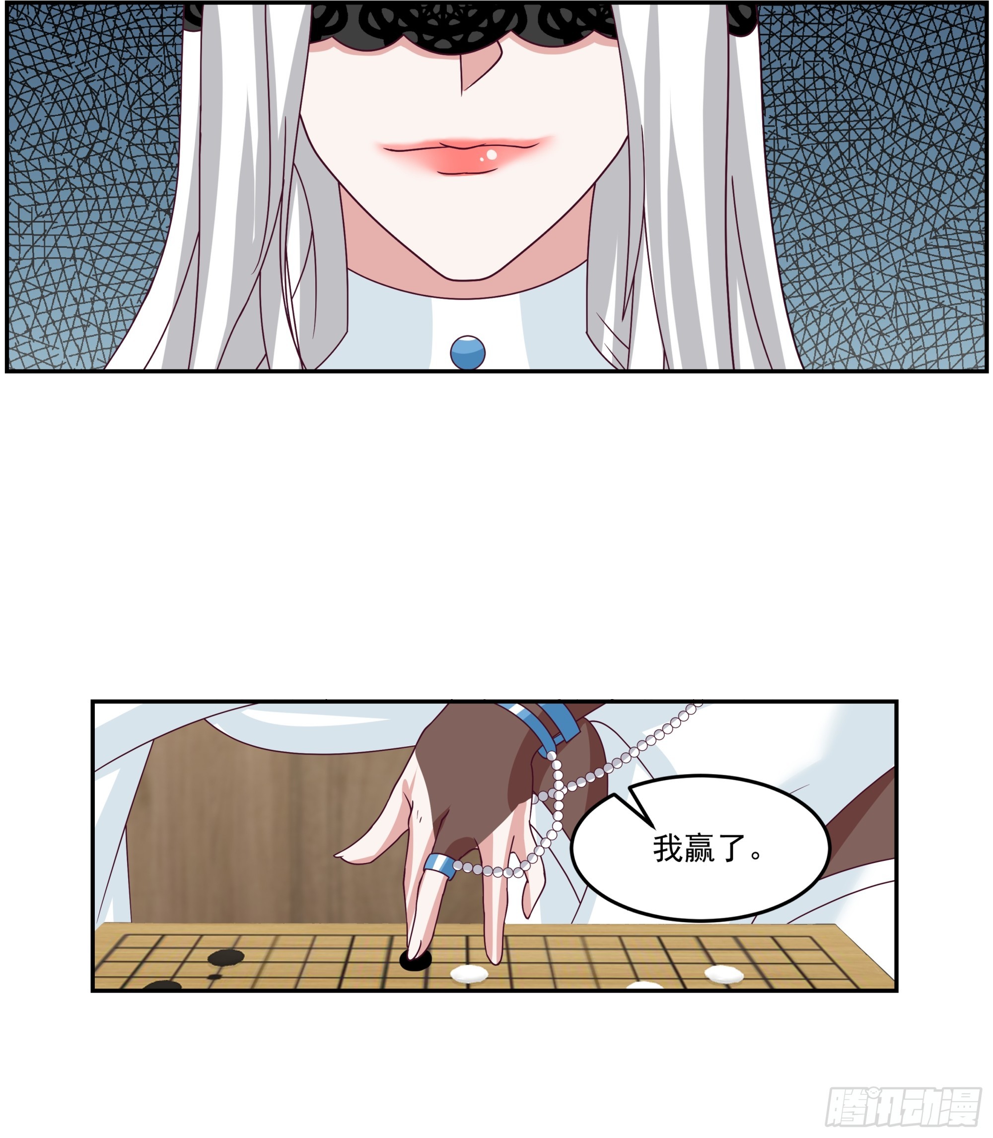 师姐妹闲谈-第41话