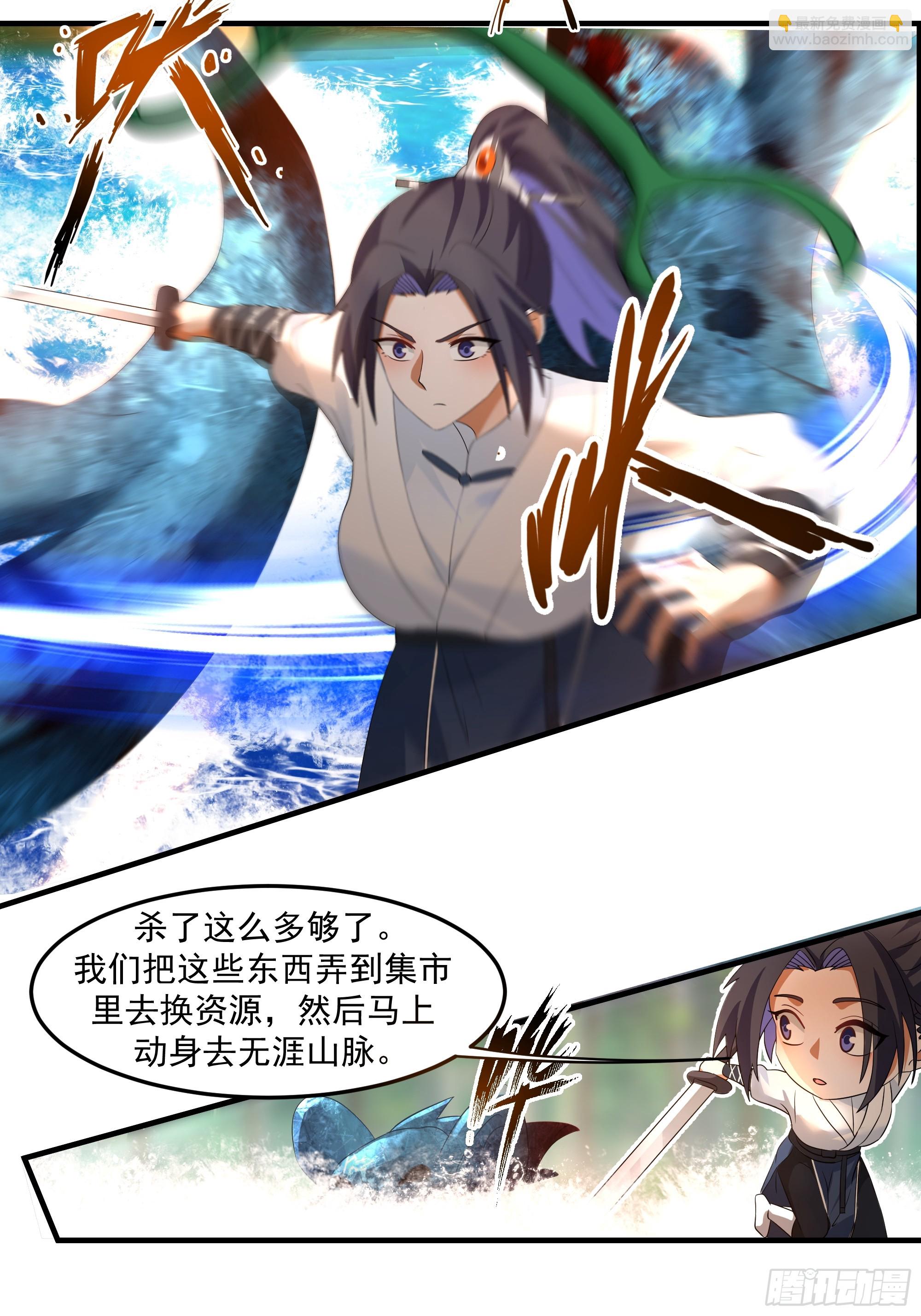 尴尬名场面-第45话